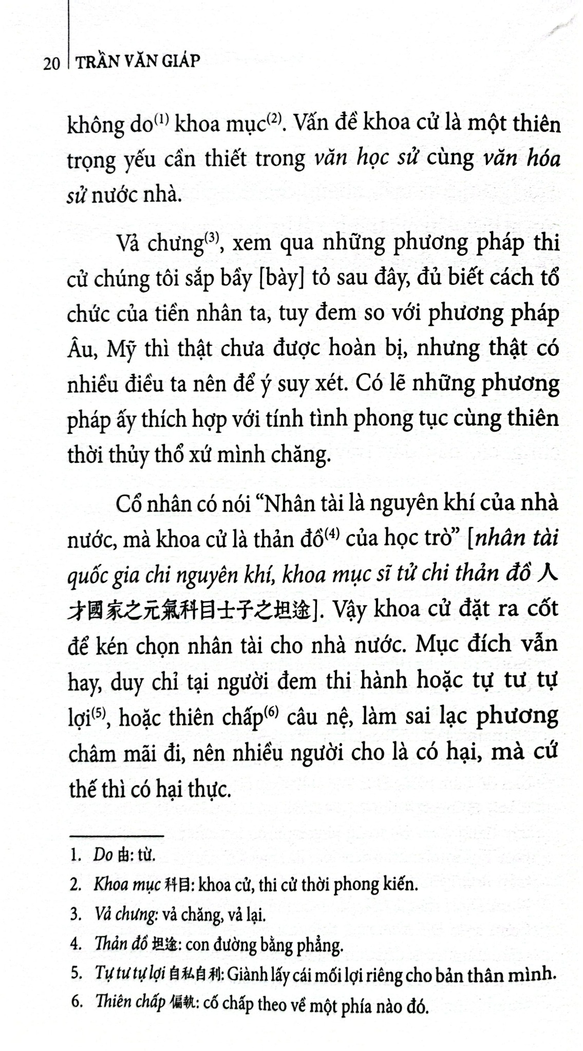 Lược Khảo Về Khoa Cử Việt Nam - Từ Khởi Thủy Đến Khoa Mậu Ngọ 1918 - Trần Văn Giáp - Nguyễn Phúc An khảo chú