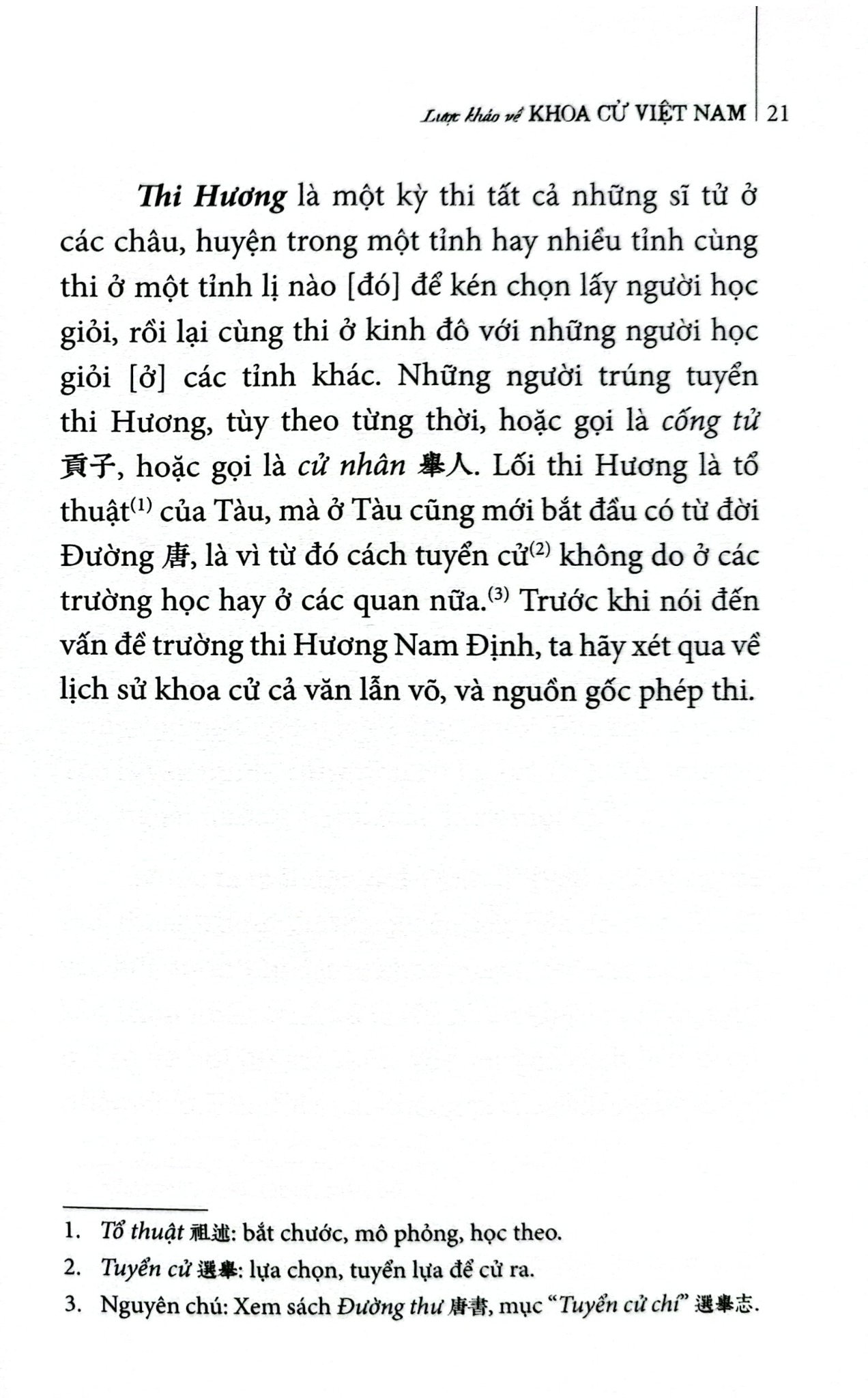 Lược Khảo Về Khoa Cử Việt Nam - Từ Khởi Thủy Đến Khoa Mậu Ngọ 1918 - Trần Văn Giáp - Nguyễn Phúc An khảo chú