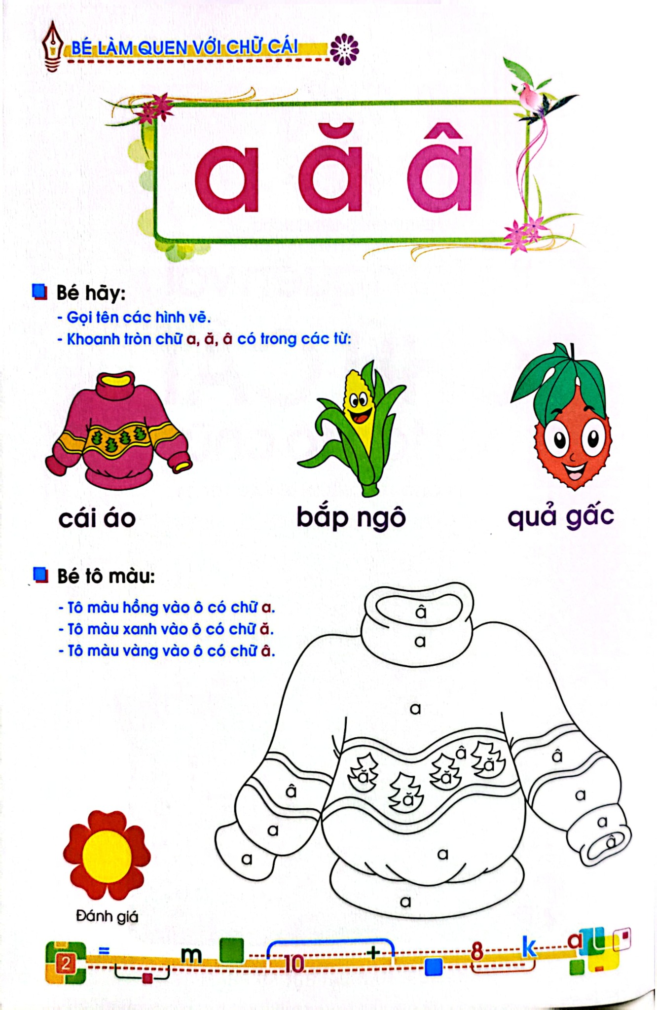 Bé Vào Lớp Một (Túi 8 Cuốn) - Lê Tuệ Minh - Lê Thu Ngọc