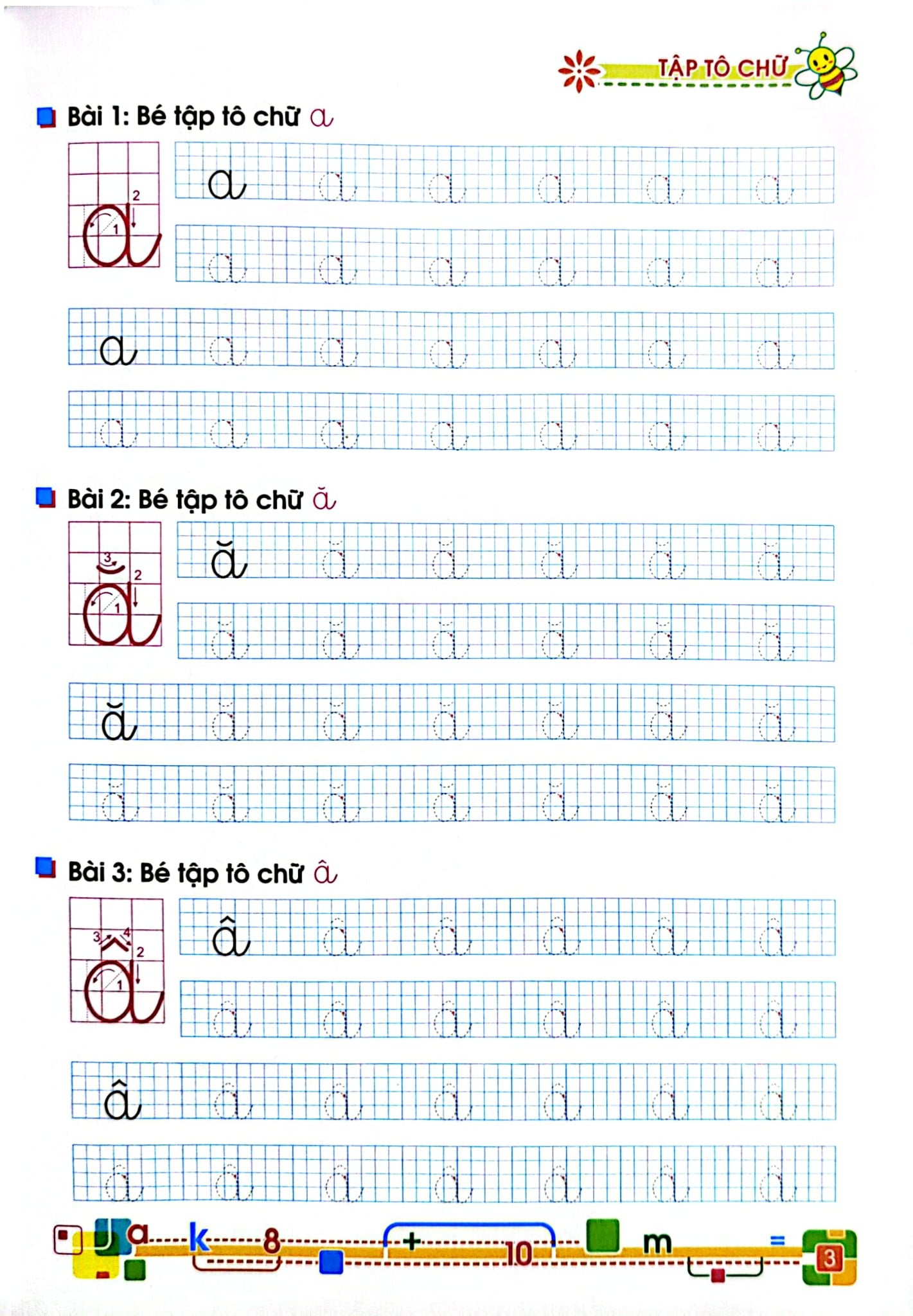 Bé Vào Lớp Một (Túi 8 Cuốn) - Lê Tuệ Minh - Lê Thu Ngọc