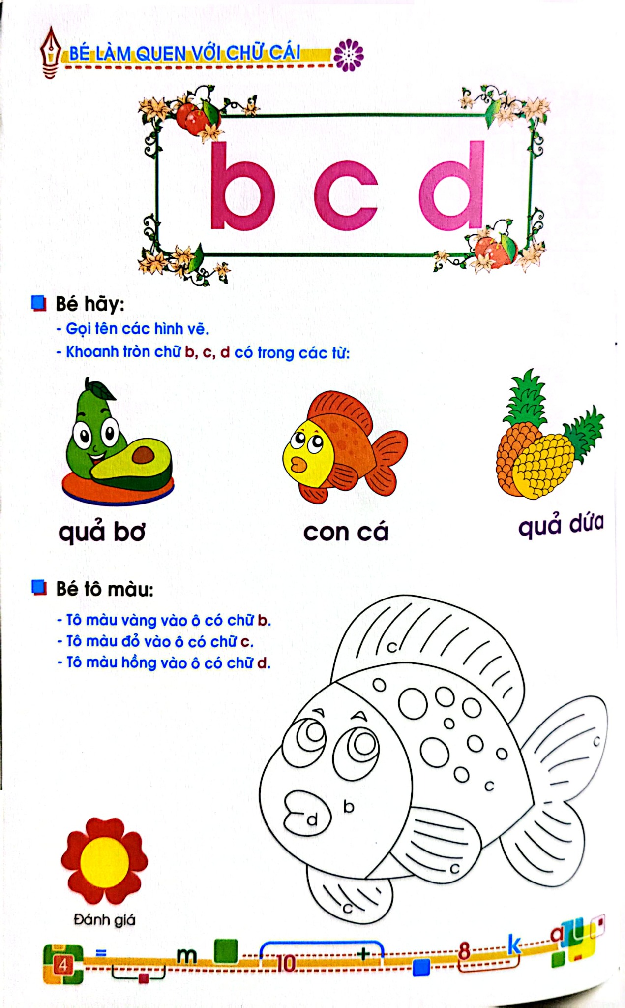 Bé Vào Lớp Một (Túi 8 Cuốn) - Lê Tuệ Minh - Lê Thu Ngọc