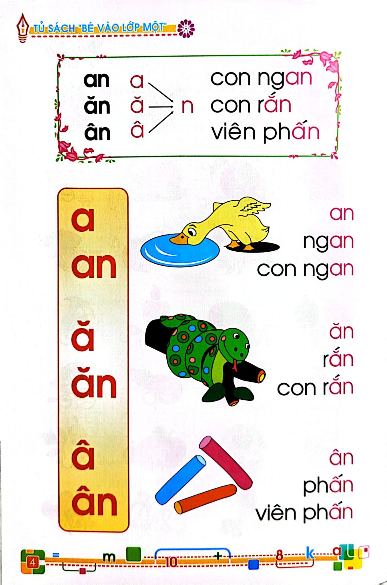 Bé Vào Lớp Một (Túi 8 Cuốn) - Lê Tuệ Minh - Lê Thu Ngọc