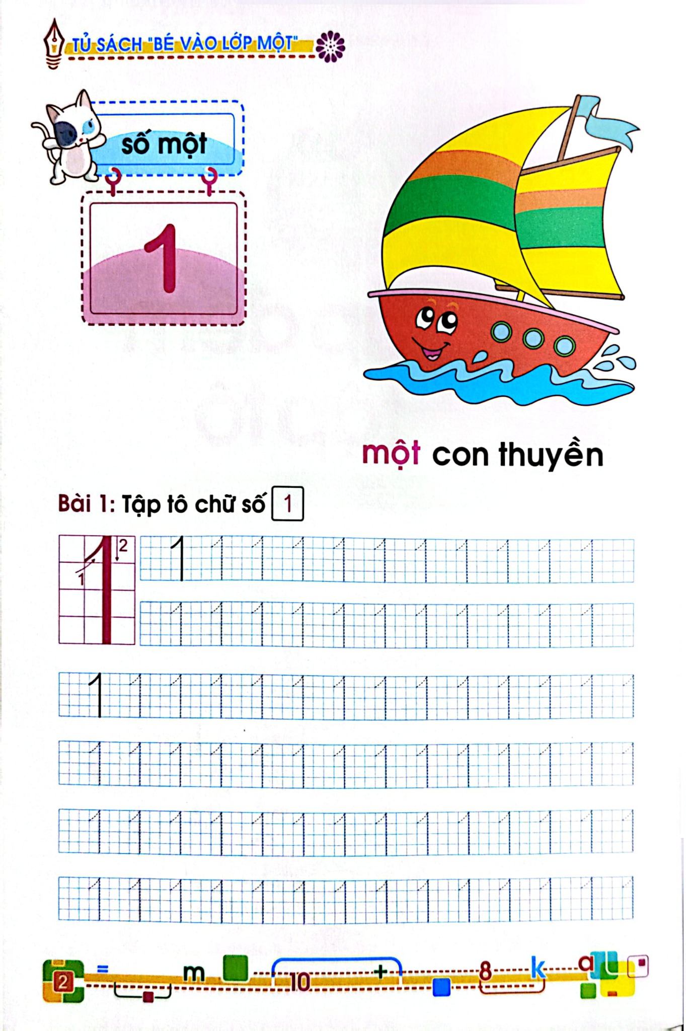 Bé Vào Lớp Một (Túi 8 Cuốn) - Lê Tuệ Minh - Lê Thu Ngọc
