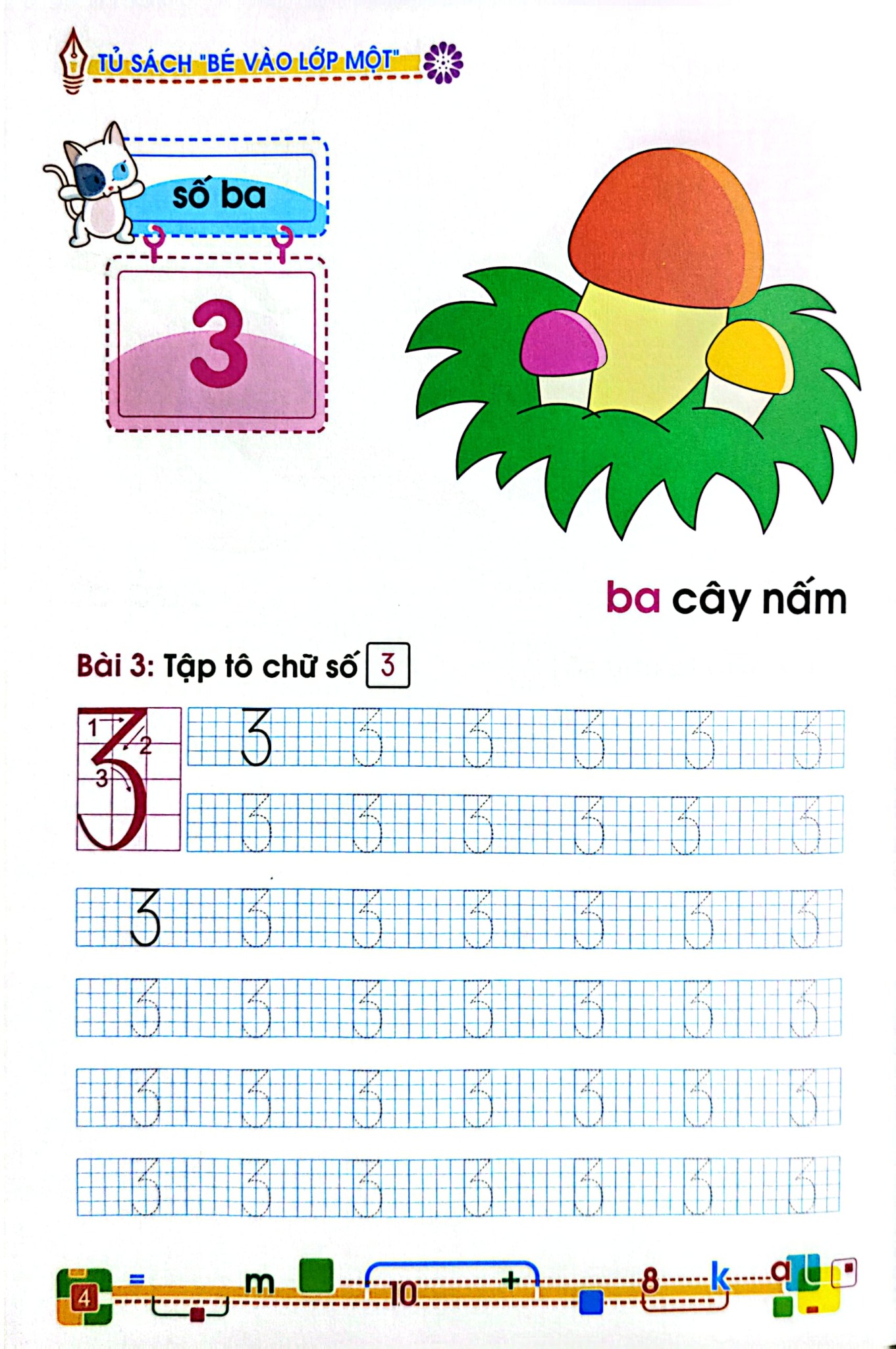 Bé Vào Lớp Một (Túi 8 Cuốn) - Lê Tuệ Minh - Lê Thu Ngọc