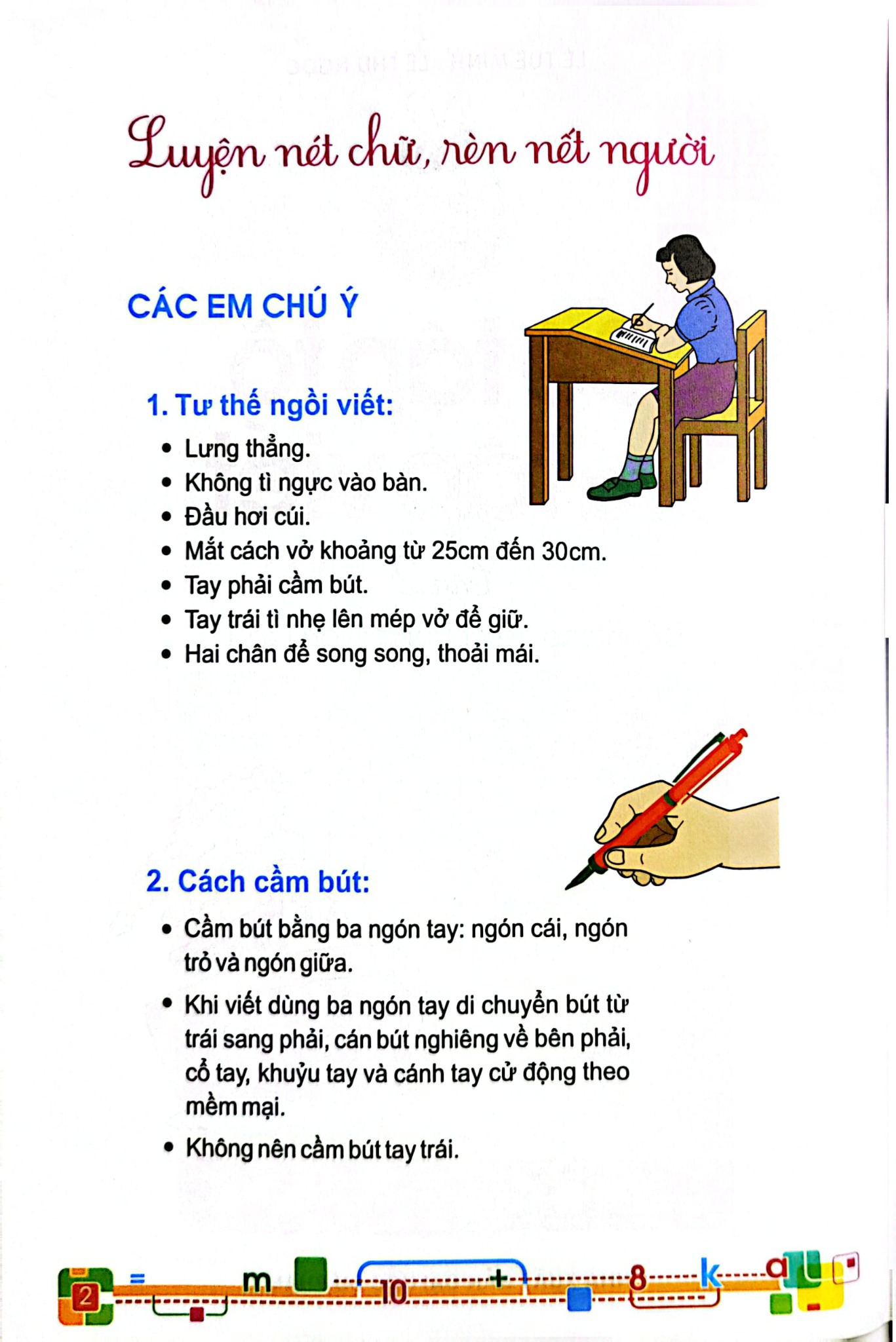 Bé Vào Lớp Một (Túi 8 Cuốn) - Lê Tuệ Minh - Lê Thu Ngọc