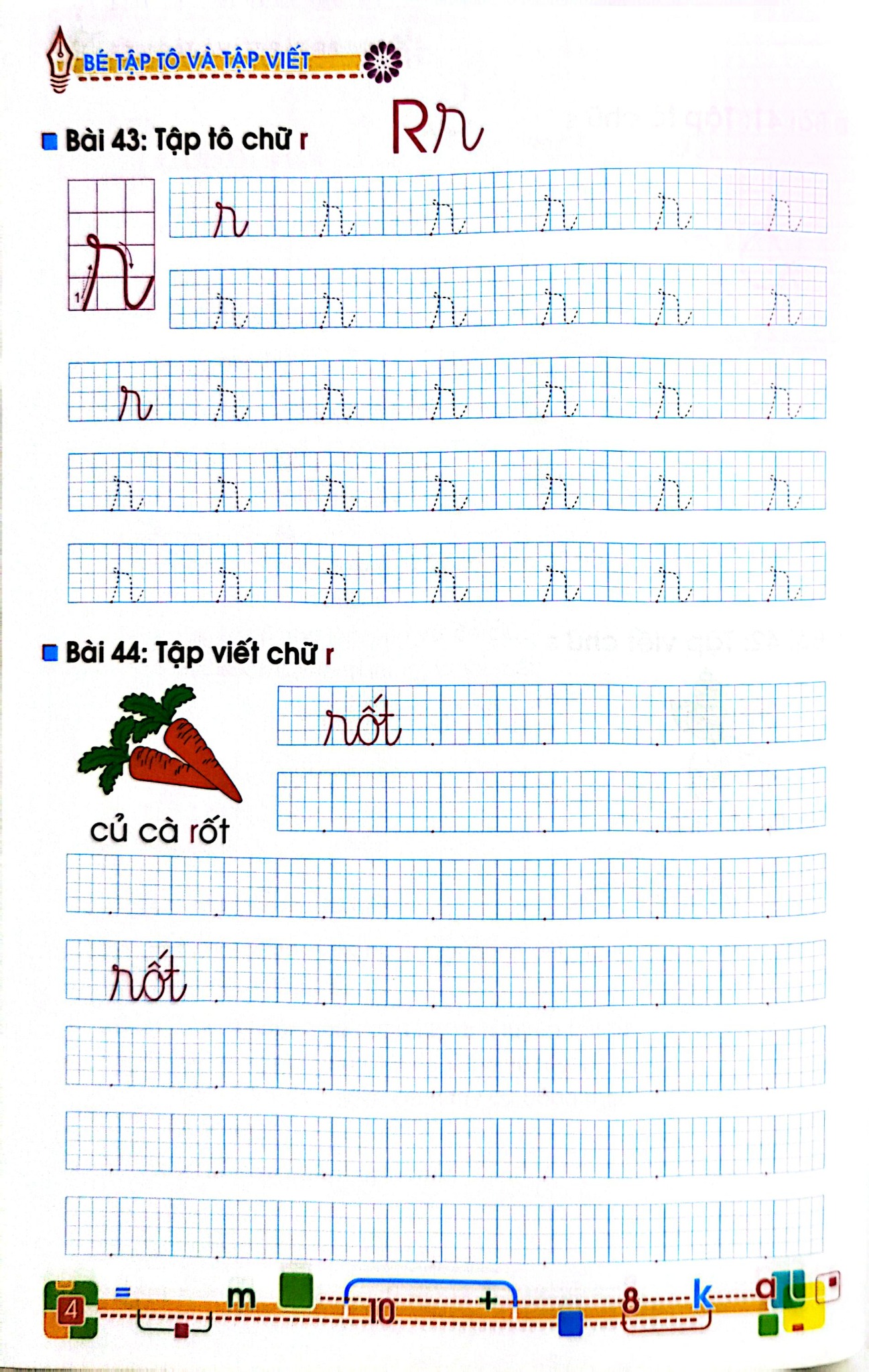 Bé Vào Lớp Một (Túi 8 Cuốn) - Lê Tuệ Minh - Lê Thu Ngọc