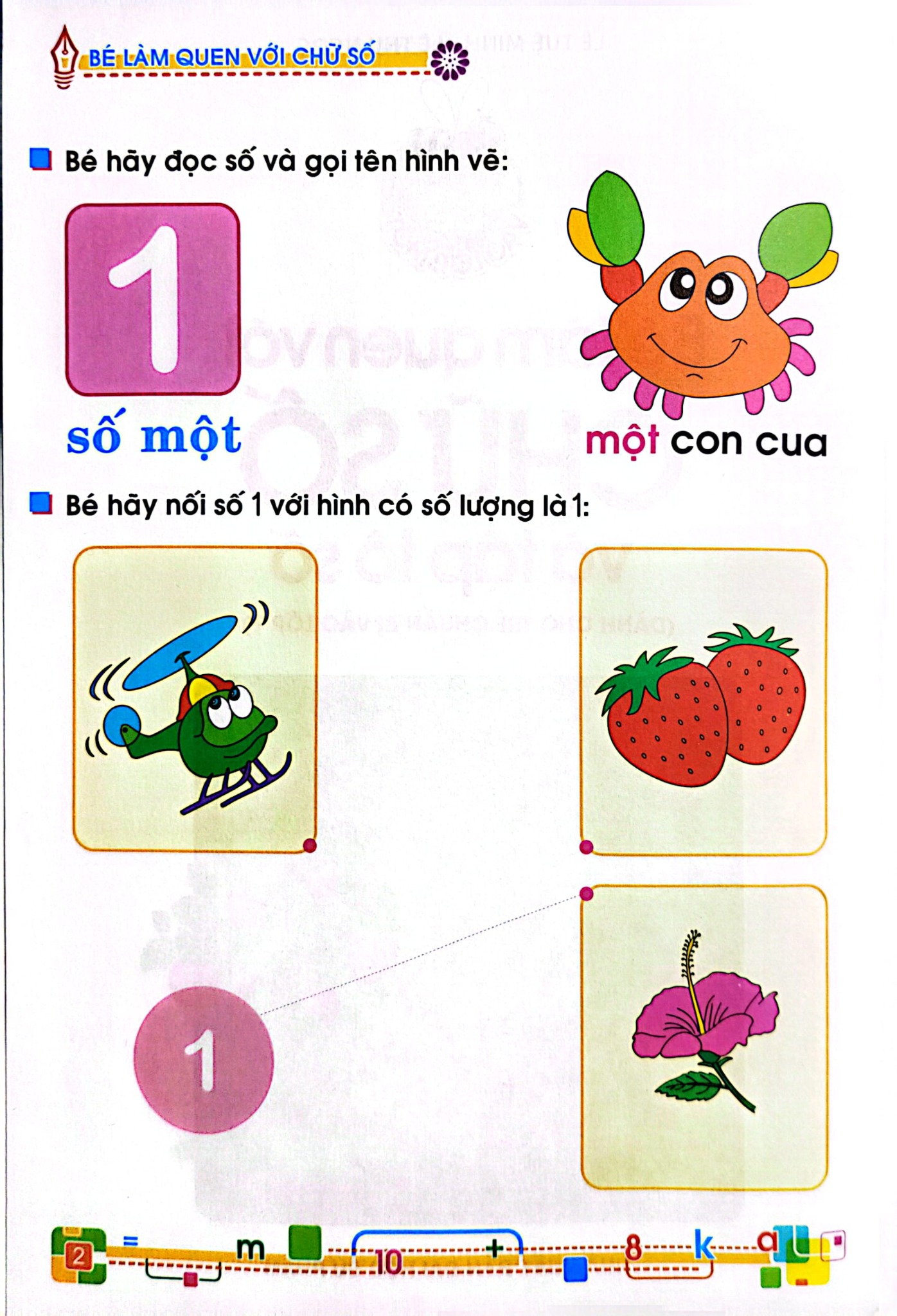 Bé Vào Lớp Một (Túi 8 Cuốn) - Lê Tuệ Minh - Lê Thu Ngọc