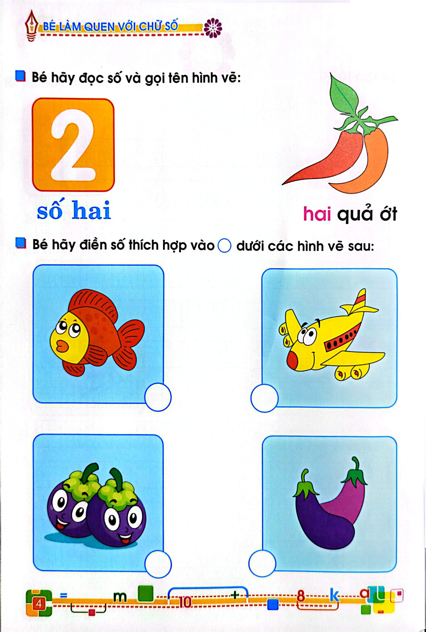 Bé Vào Lớp Một (Túi 8 Cuốn) - Lê Tuệ Minh - Lê Thu Ngọc