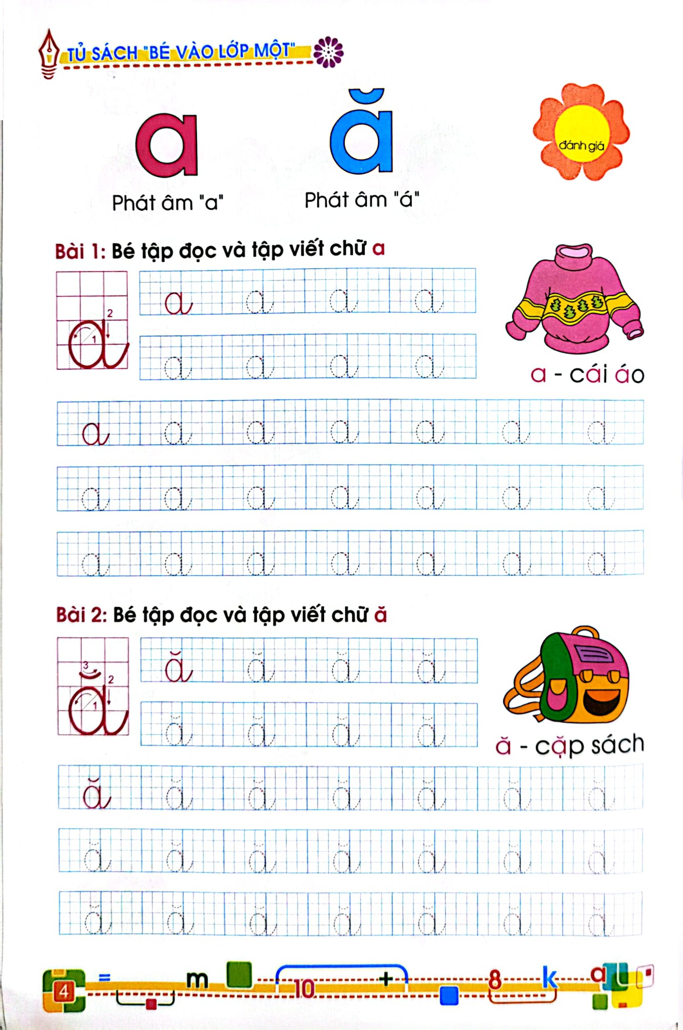 Bé Vào Lớp Một (Túi 8 Cuốn) - Lê Tuệ Minh - Lê Thu Ngọc