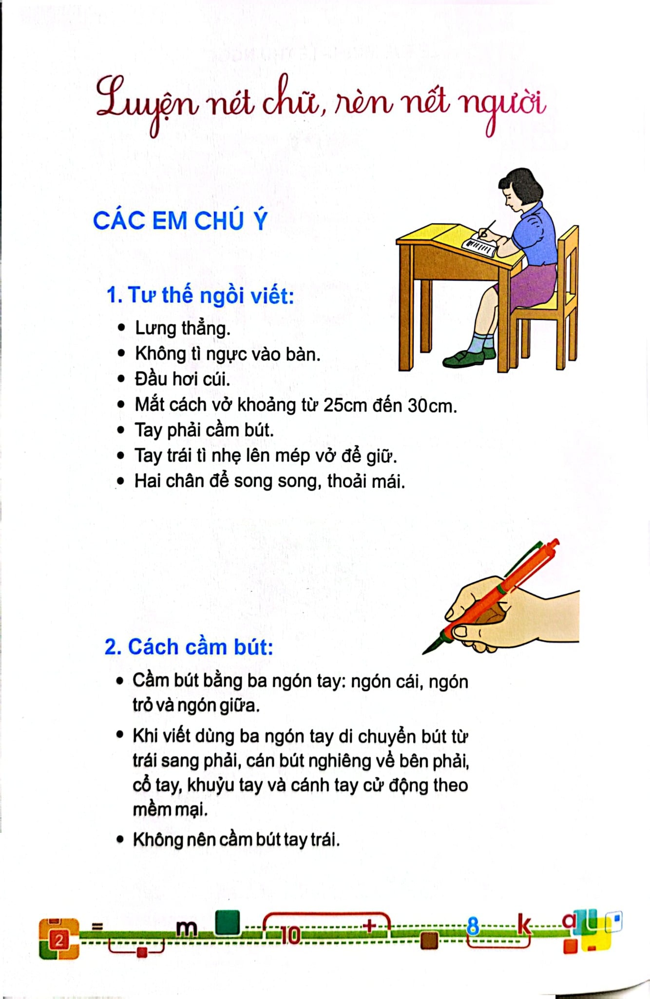 Bé Vào Lớp Một (Túi 8 Cuốn) - Lê Tuệ Minh - Lê Thu Ngọc