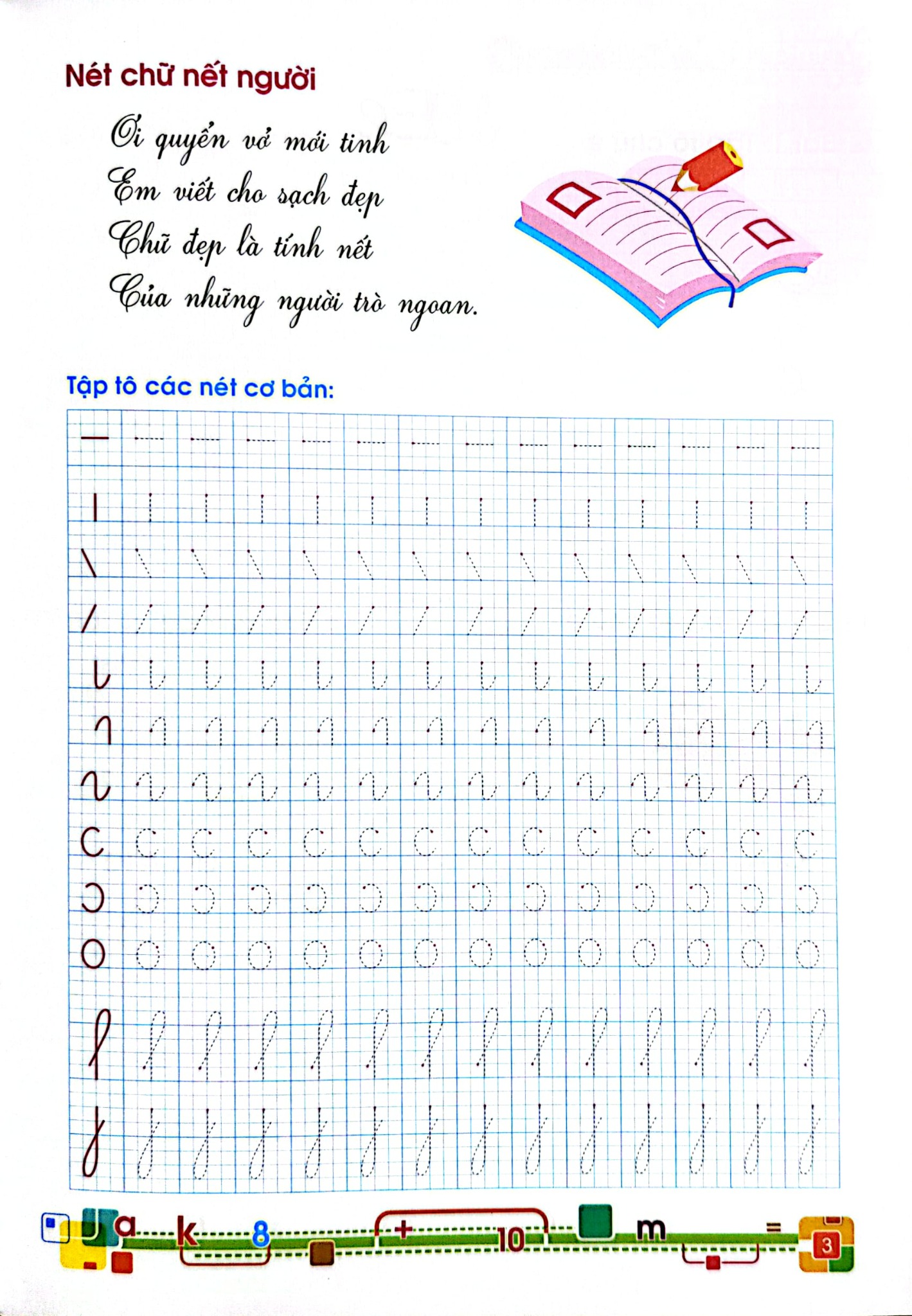 Bé Vào Lớp Một (Túi 8 Cuốn) - Lê Tuệ Minh - Lê Thu Ngọc