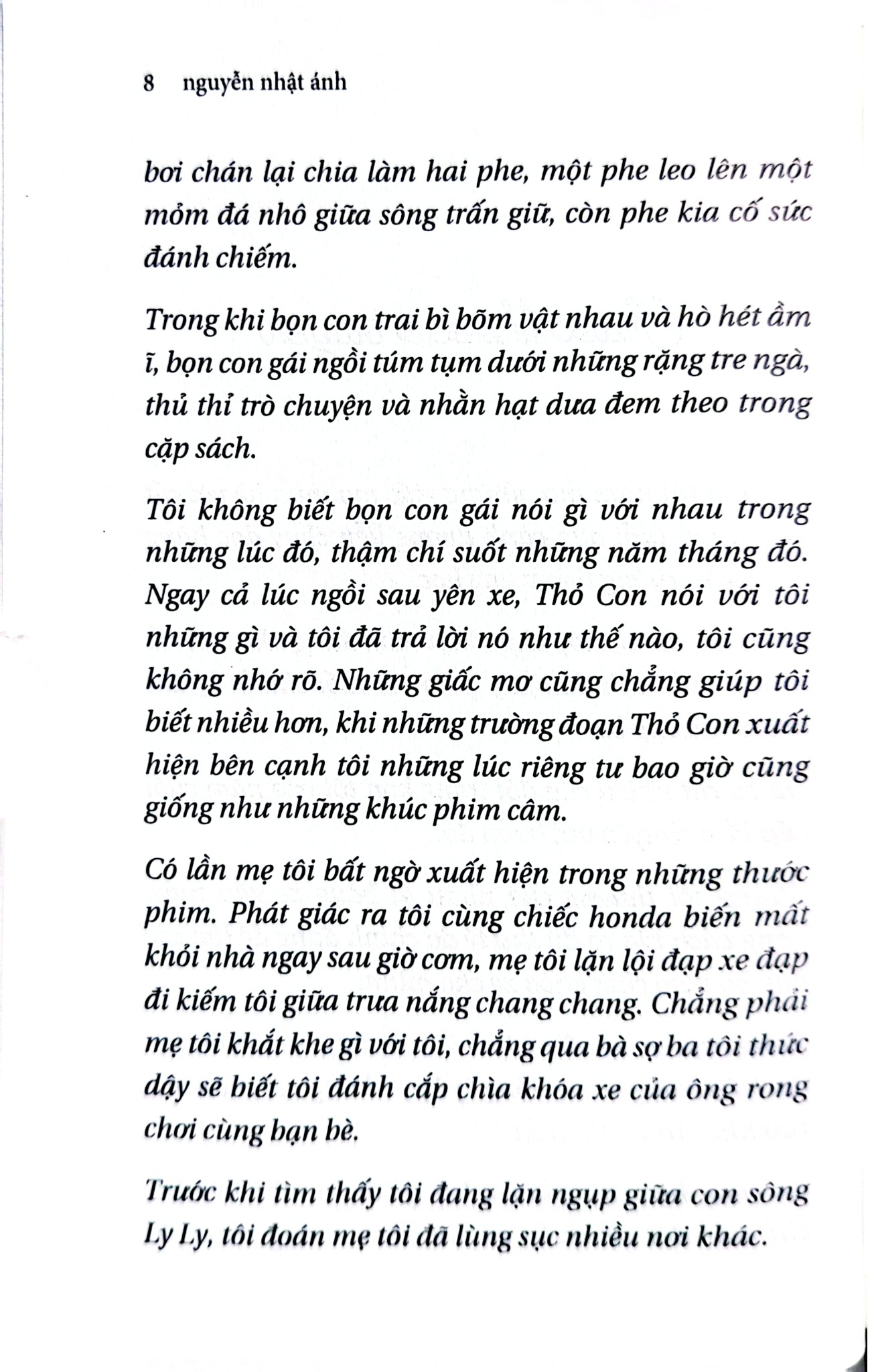 Lá Nằm Trong Lá (Khổ Nhỏ) - Nguyễn Nhật Ánh