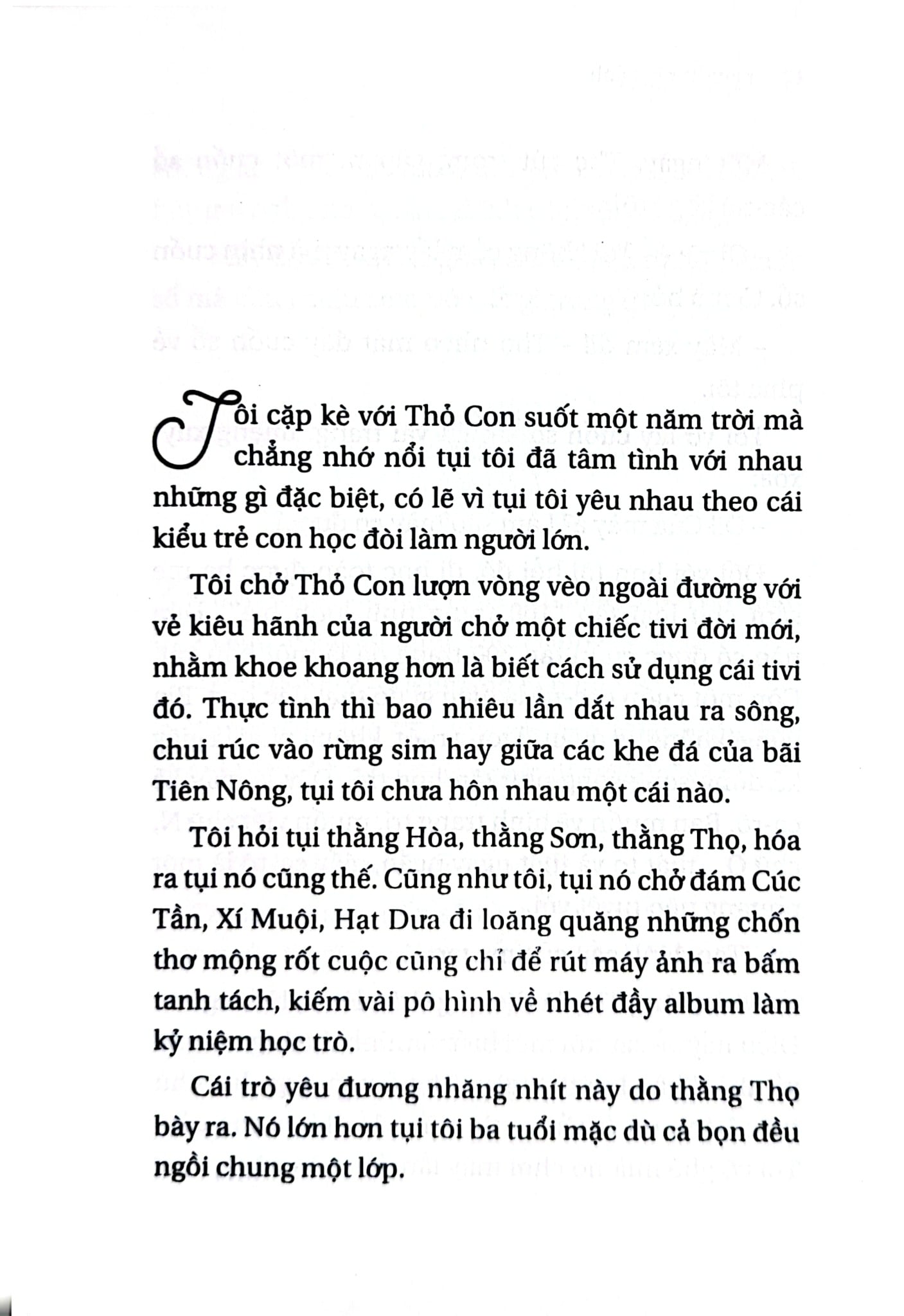 Lá Nằm Trong Lá (Khổ Nhỏ) - Nguyễn Nhật Ánh