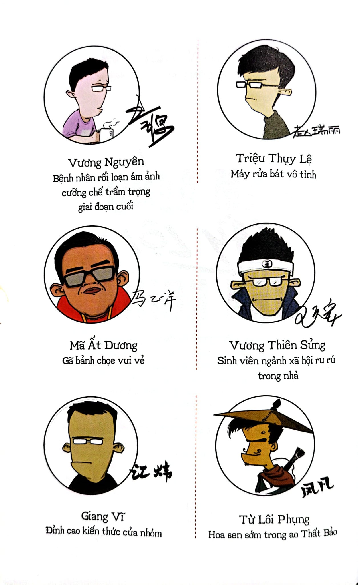 Tam Quốc Lầy Lội Diễn Nghĩa - Tập 2 - Trần Lỗi