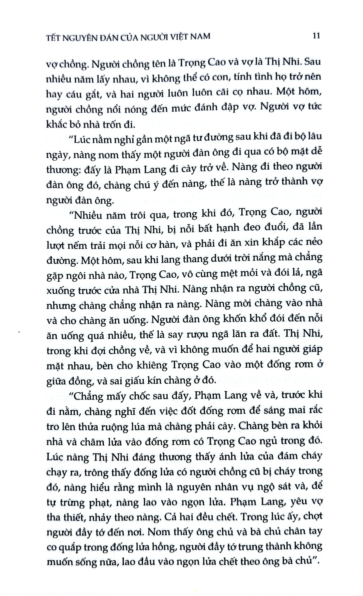Hội Hè Lễ Tết Của Người Việt - Nguyễn Văn Huyên