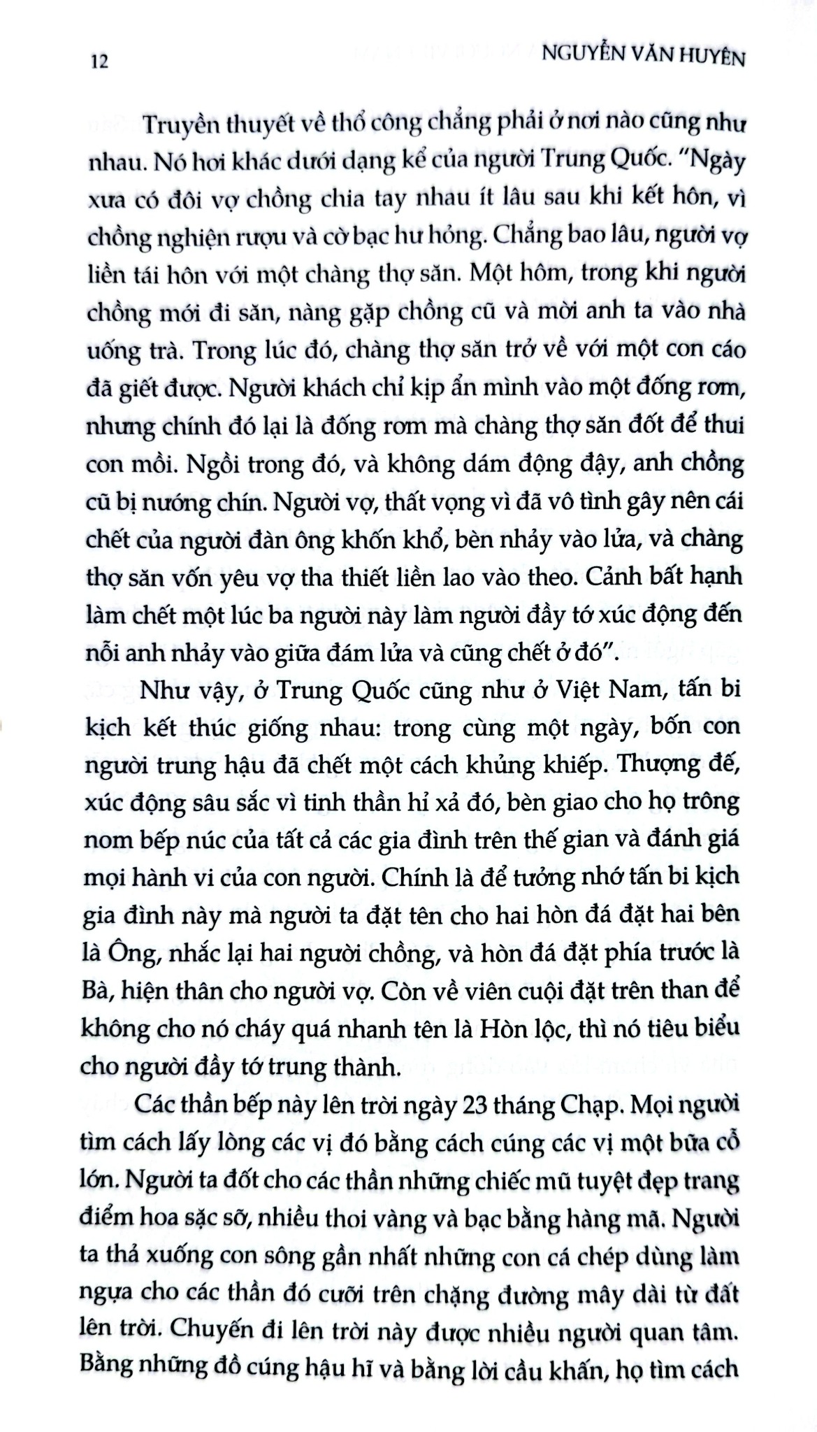 Hội Hè Lễ Tết Của Người Việt - Nguyễn Văn Huyên