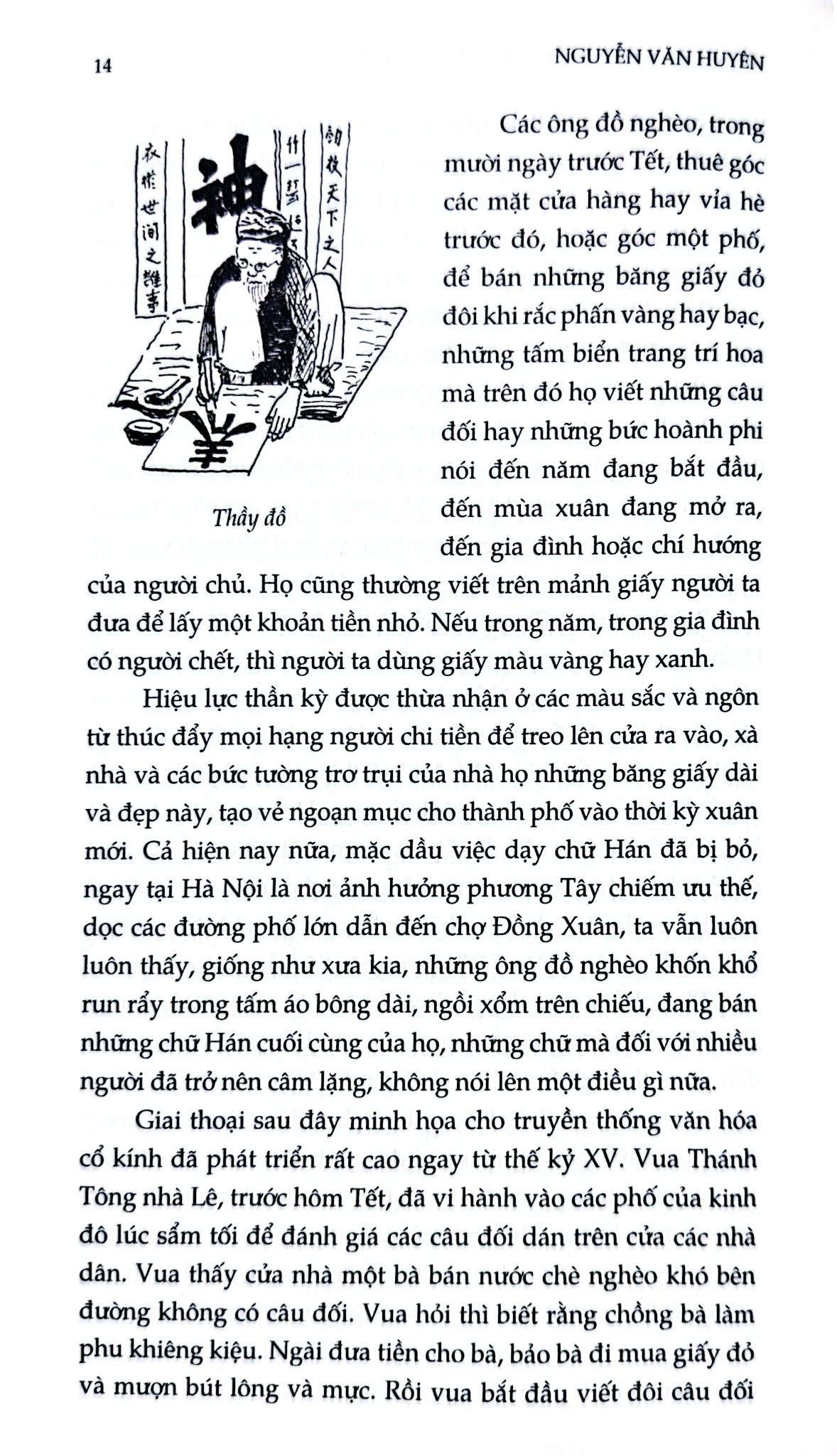 Hội Hè Lễ Tết Của Người Việt - Nguyễn Văn Huyên