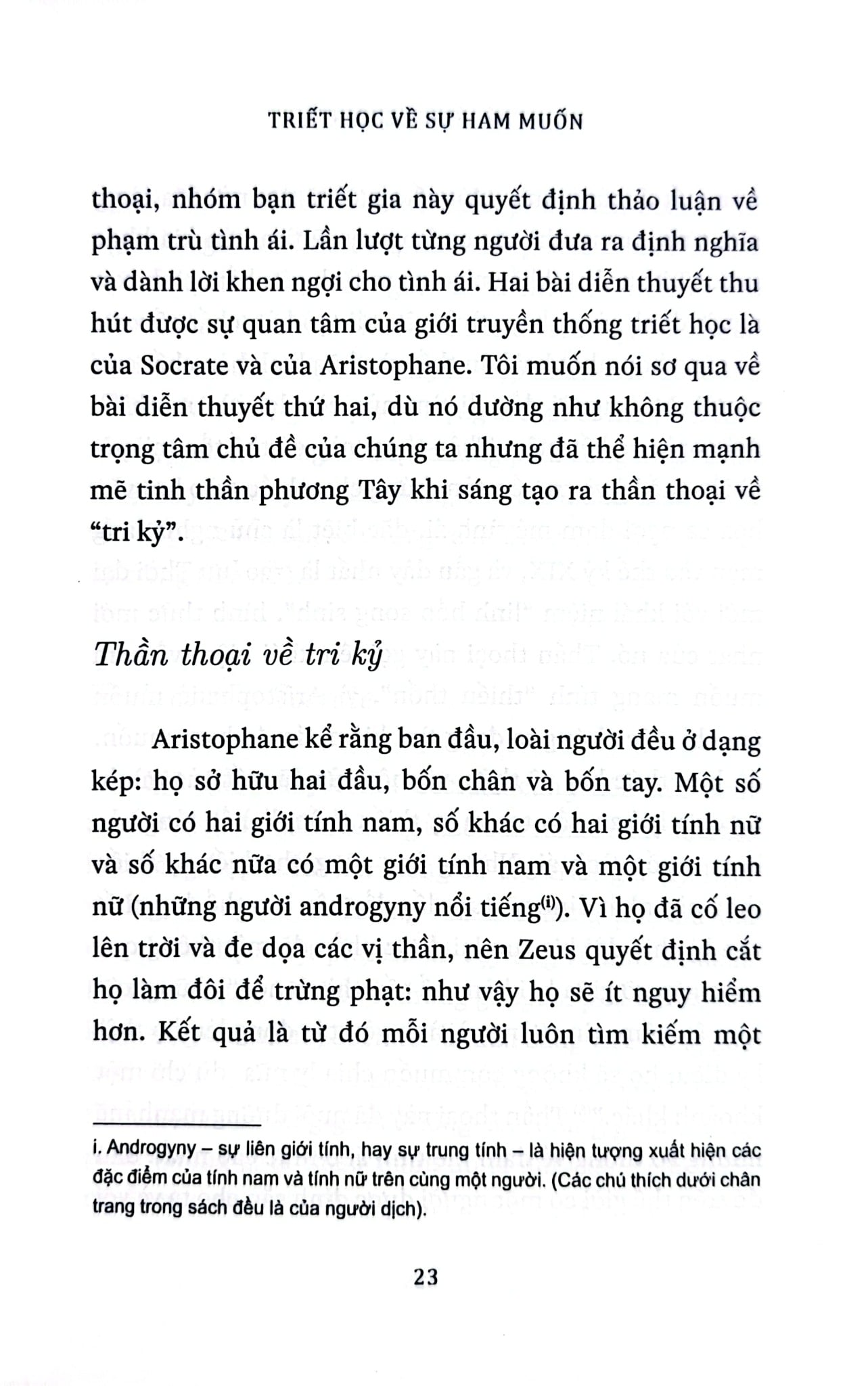 Triết Học Về Sự Ham Muốn - Frédéric Lenoir