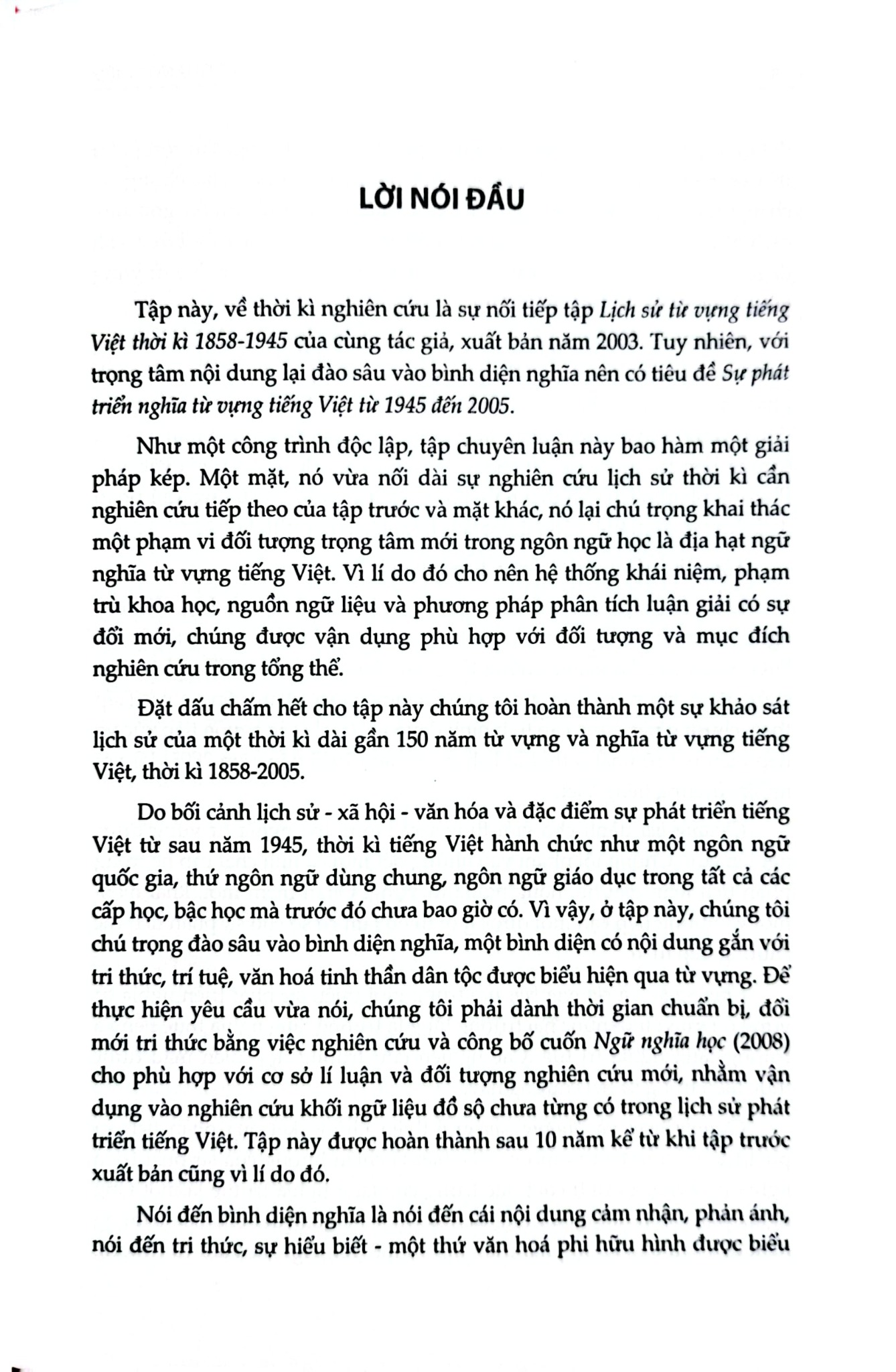 Sự Phát Triển Nghĩa Từ Vựng Tiếng Việt Từ 1945 Đến 2005 - Lê Quang Thiêm