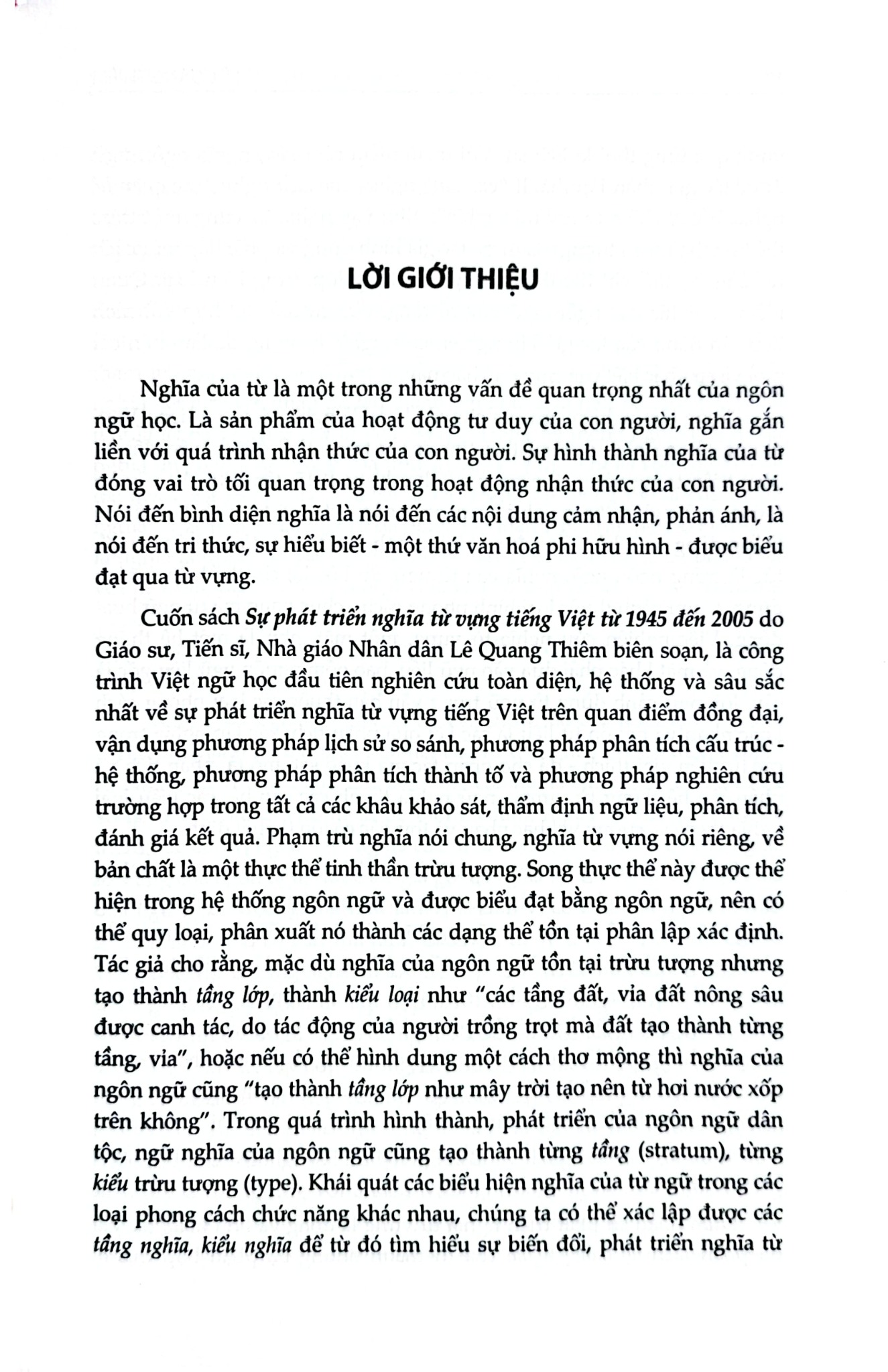 Sự Phát Triển Nghĩa Từ Vựng Tiếng Việt Từ 1945 Đến 2005 - Lê Quang Thiêm