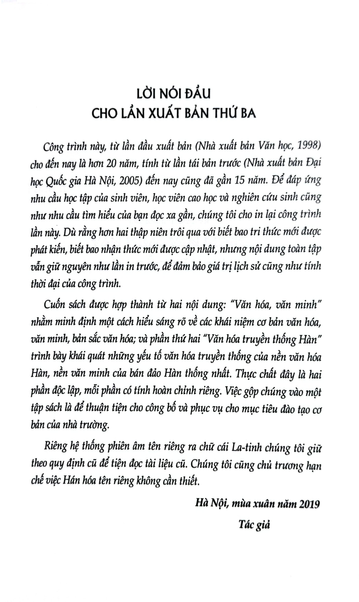 Văn Hóa Văn Minh Và Văn Hóa Truyền Thống Hàn - GS.TS. Lê Quang Thiêm