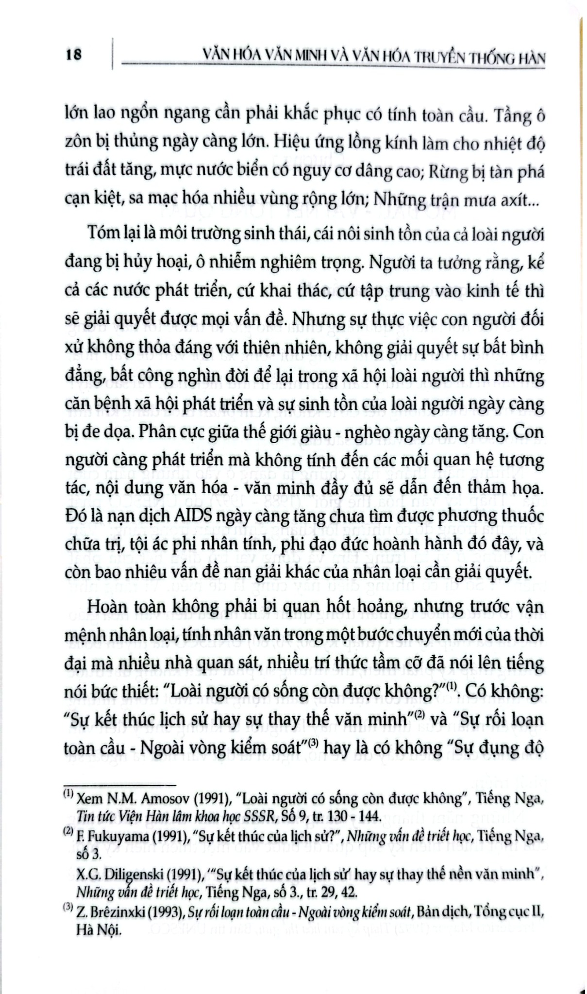 Văn Hóa Văn Minh Và Văn Hóa Truyền Thống Hàn - GS.TS. Lê Quang Thiêm
