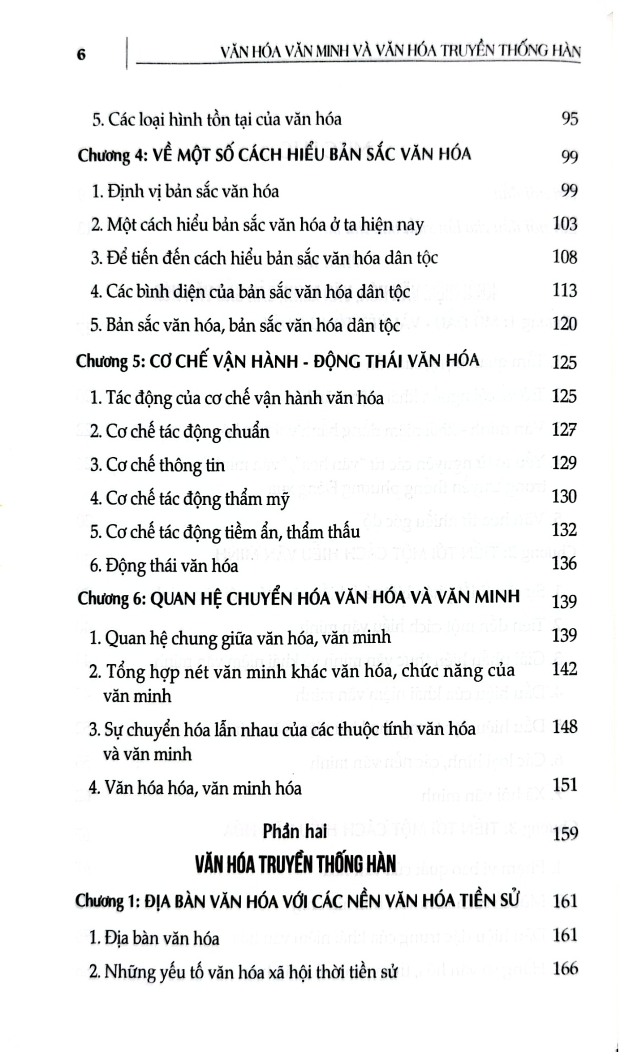Văn Hóa Văn Minh Và Văn Hóa Truyền Thống Hàn - GS.TS. Lê Quang Thiêm