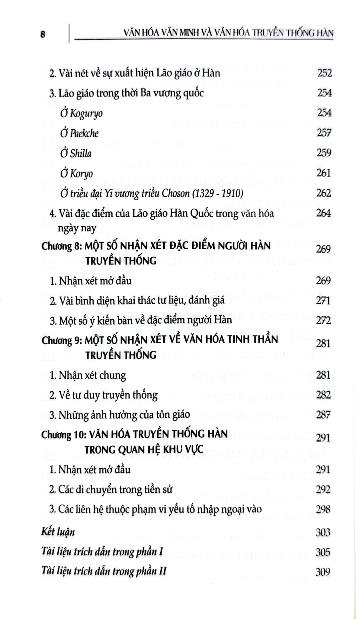 Văn Hóa Văn Minh Và Văn Hóa Truyền Thống Hàn - GS.TS. Lê Quang Thiêm