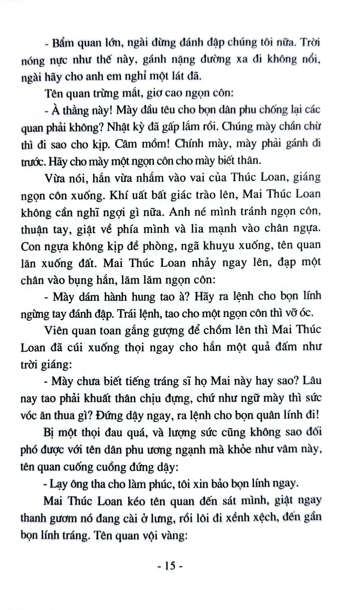 Những Vua Chúa Sáng Danh Trong Lịch Sử Việt Nam - GS. Vũ Ngọc Khánh