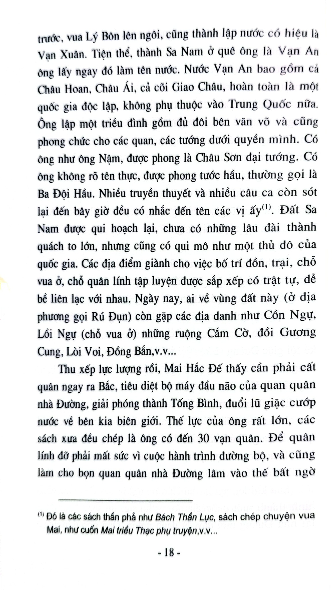 Những Vua Chúa Sáng Danh Trong Lịch Sử Việt Nam - GS. Vũ Ngọc Khánh