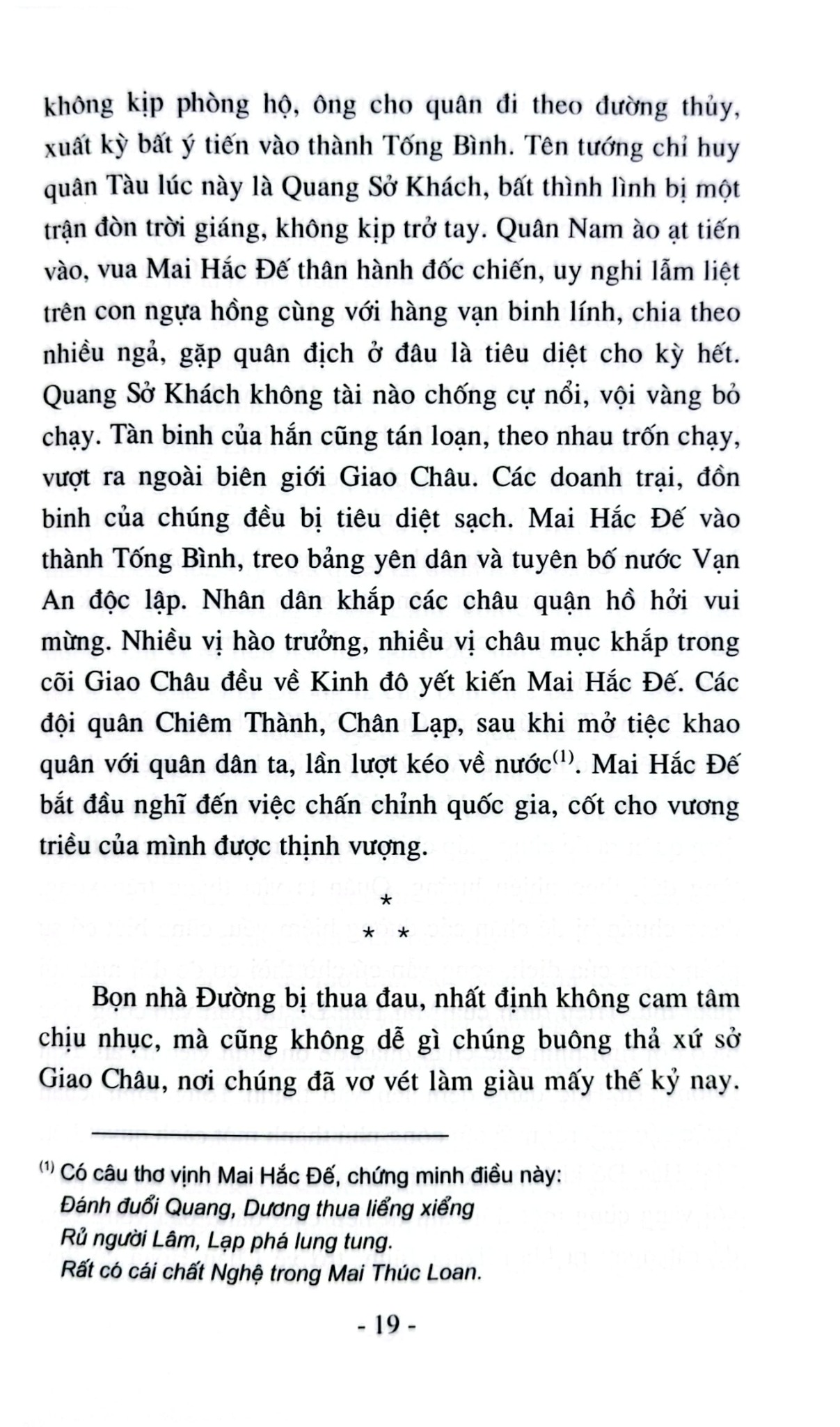 Những Vua Chúa Sáng Danh Trong Lịch Sử Việt Nam - GS. Vũ Ngọc Khánh
