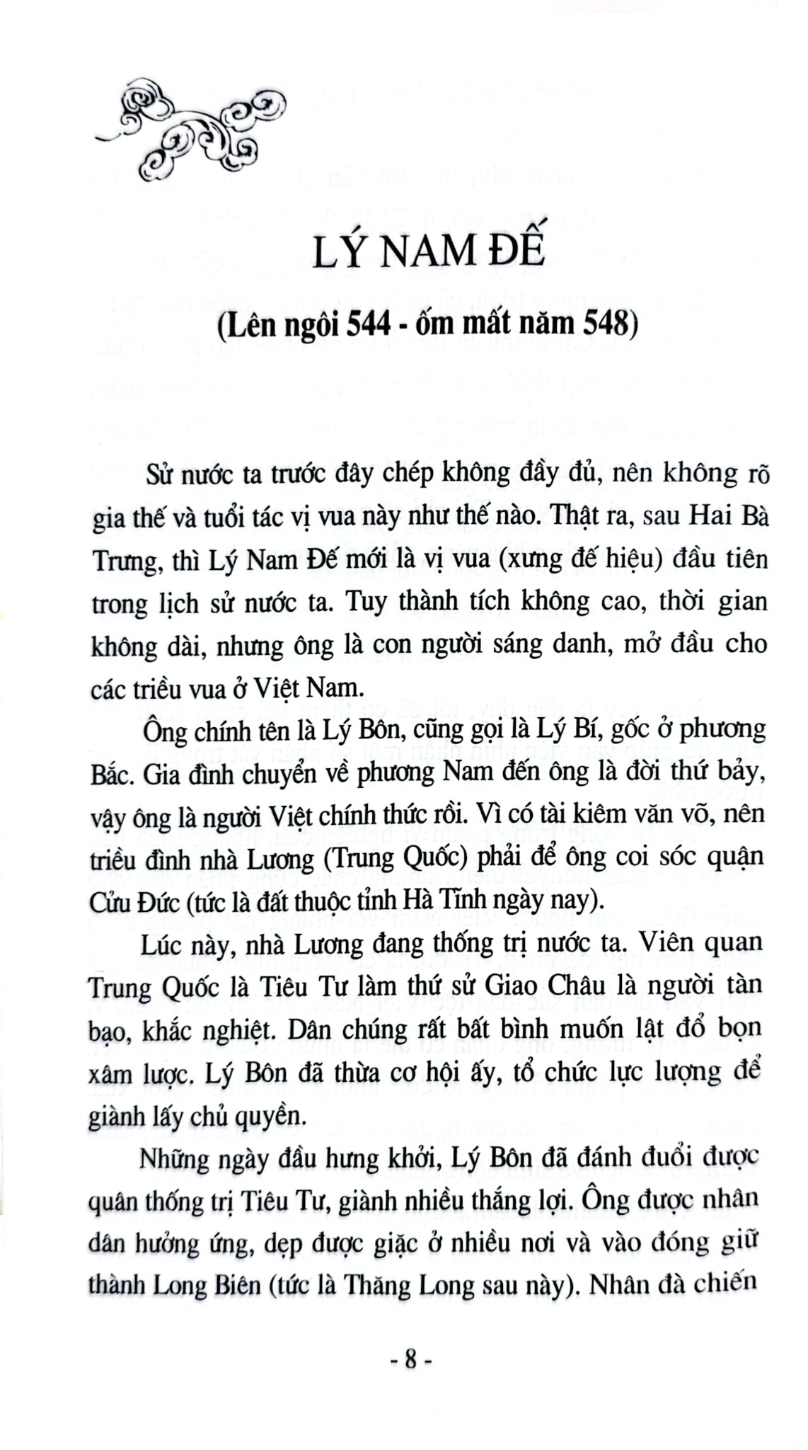 Những Vua Chúa Sáng Danh Trong Lịch Sử Việt Nam - GS. Vũ Ngọc Khánh