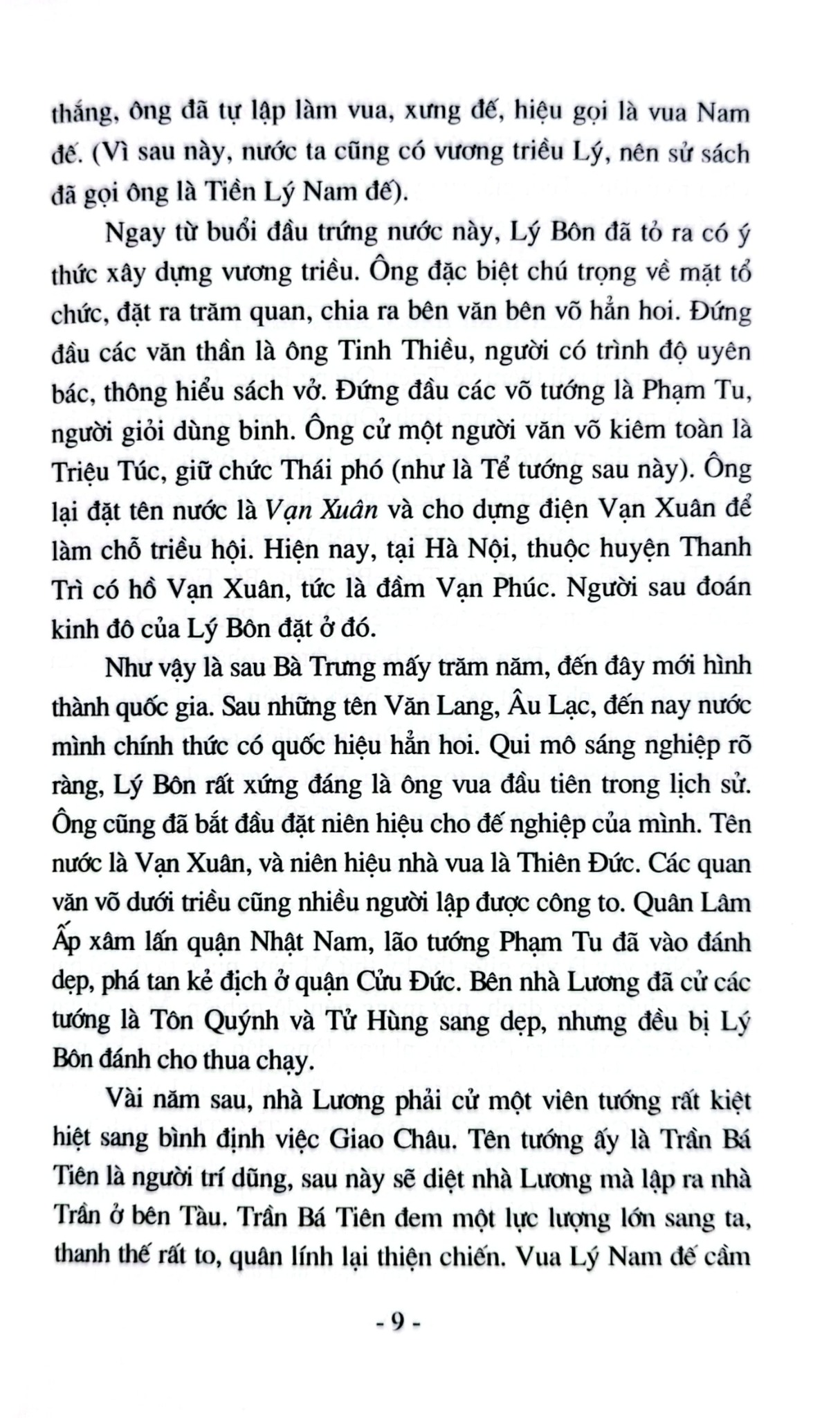 Những Vua Chúa Sáng Danh Trong Lịch Sử Việt Nam - GS. Vũ Ngọc Khánh