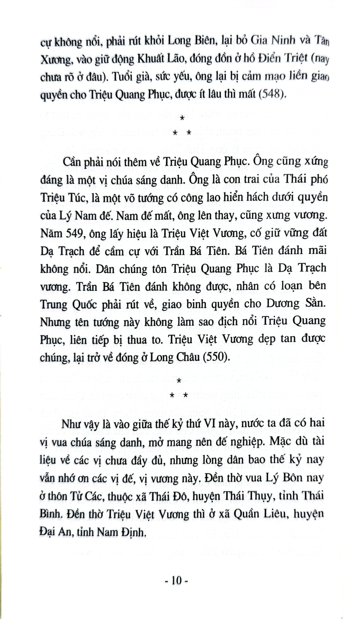 Những Vua Chúa Sáng Danh Trong Lịch Sử Việt Nam - GS. Vũ Ngọc Khánh