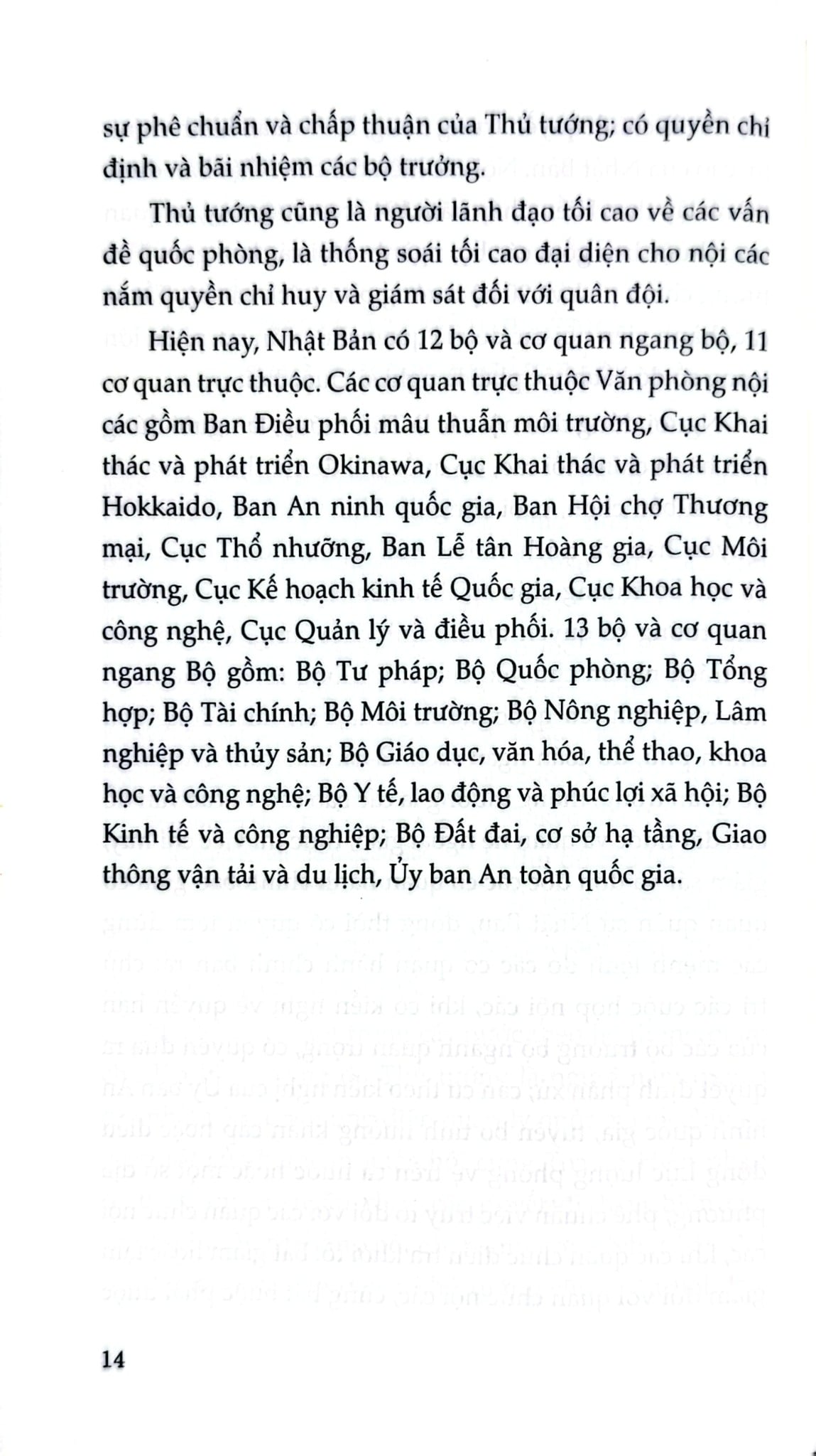 Những Bí Mật Bạn Chưa Biết - Quân Đội Nhật - Nhiều Tác Giả