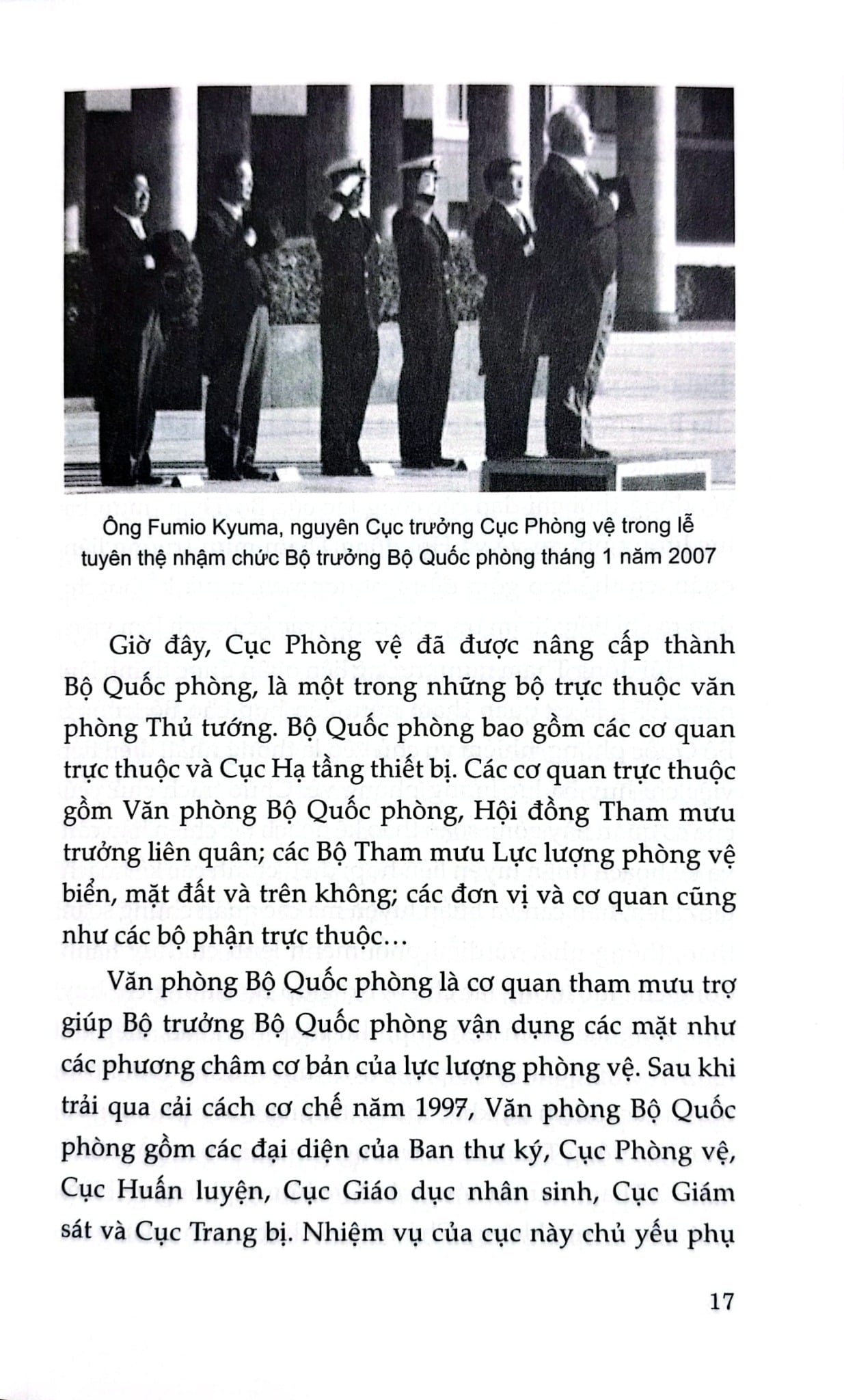 Những Bí Mật Bạn Chưa Biết - Quân Đội Nhật - Nhiều Tác Giả
