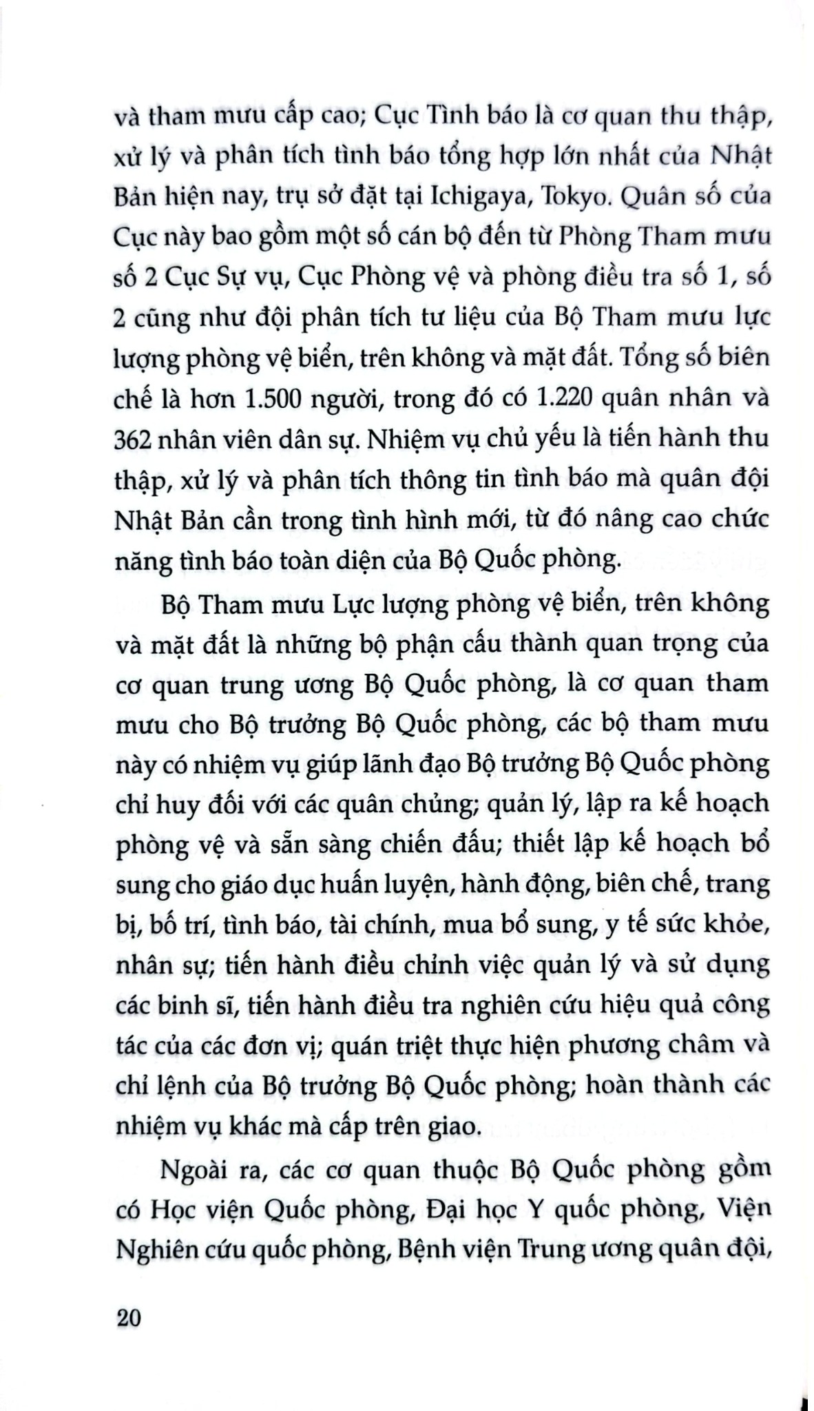 Những Bí Mật Bạn Chưa Biết - Quân Đội Nhật - Nhiều Tác Giả