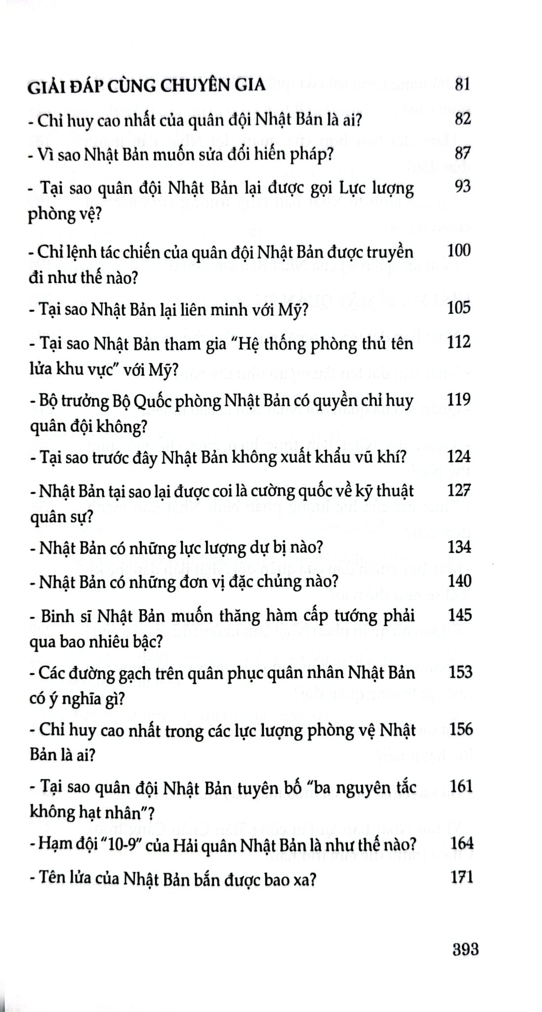 Những Bí Mật Bạn Chưa Biết - Quân Đội Nhật - Nhiều Tác Giả