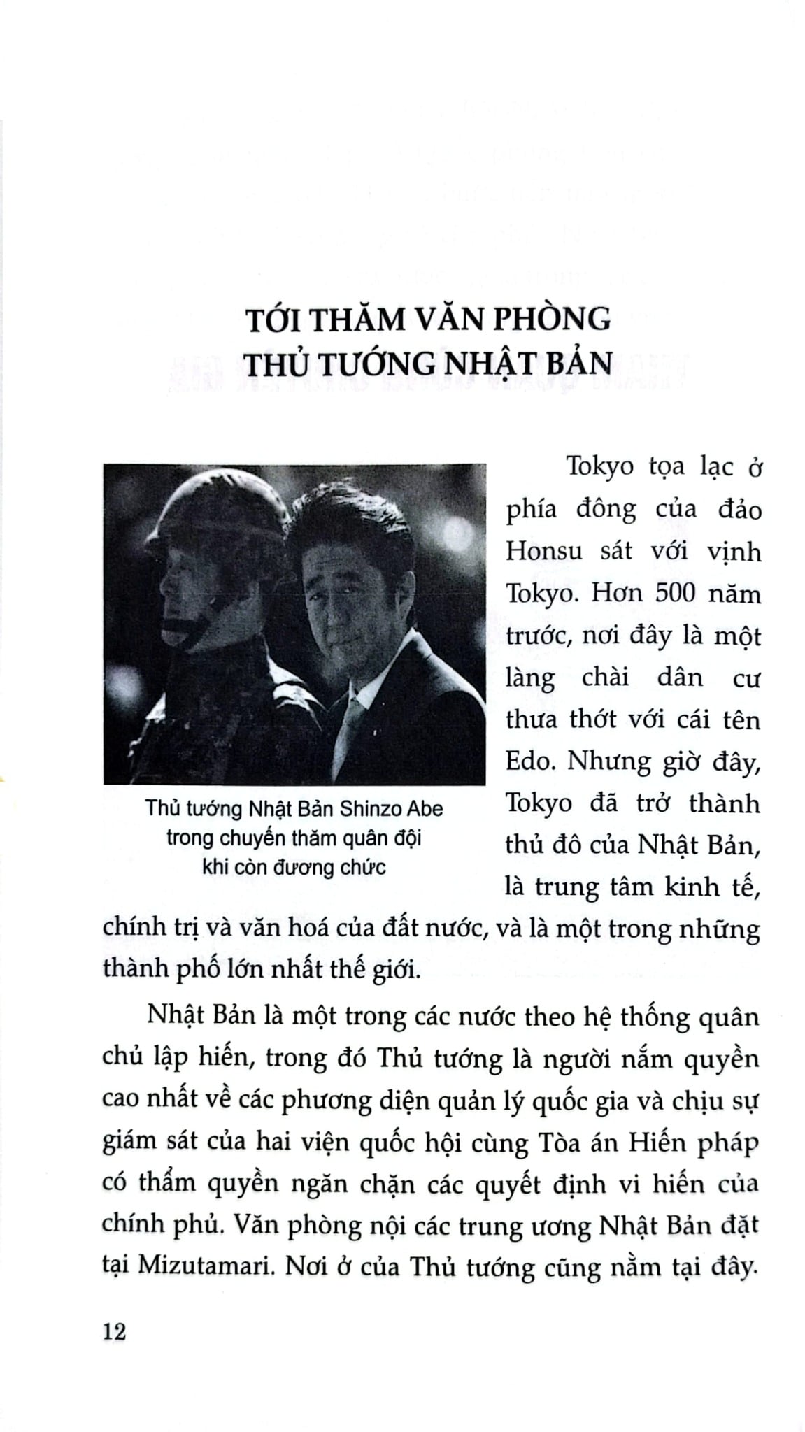 Những Bí Mật Bạn Chưa Biết - Quân Đội Nhật - Nhiều Tác Giả
