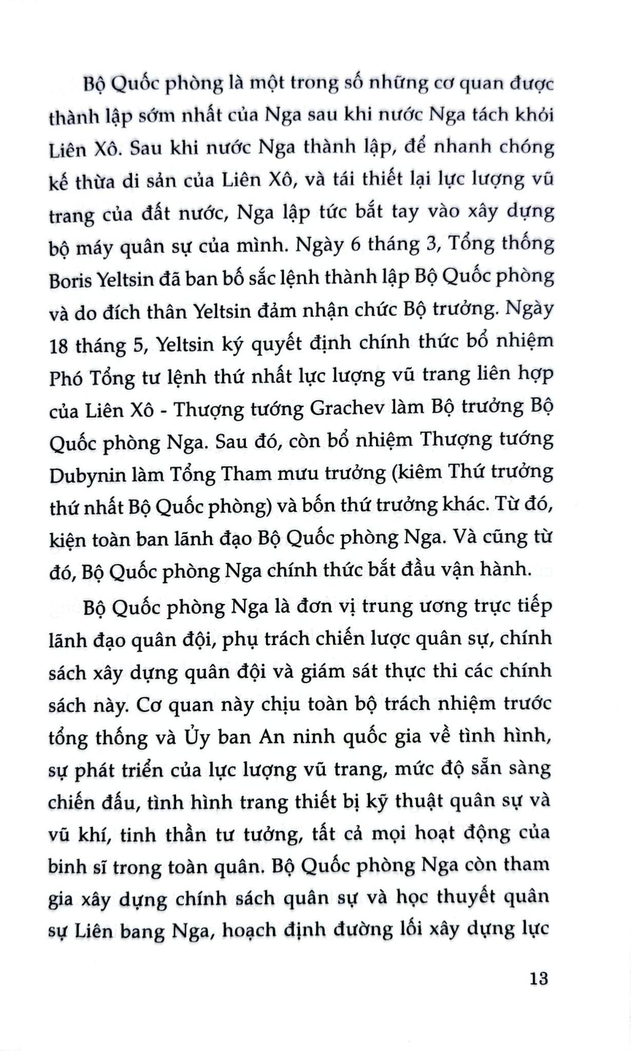 Những Bí Mật Bạn Chưa Biết - Quân Đội Nga - Nhiều Tác Giả