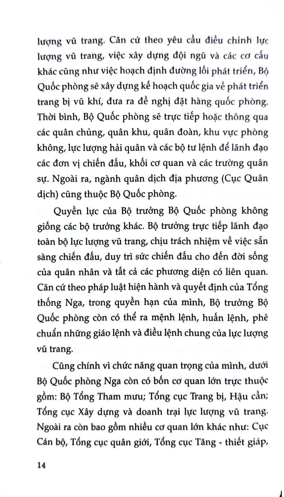 Những Bí Mật Bạn Chưa Biết - Quân Đội Nga - Nhiều Tác Giả