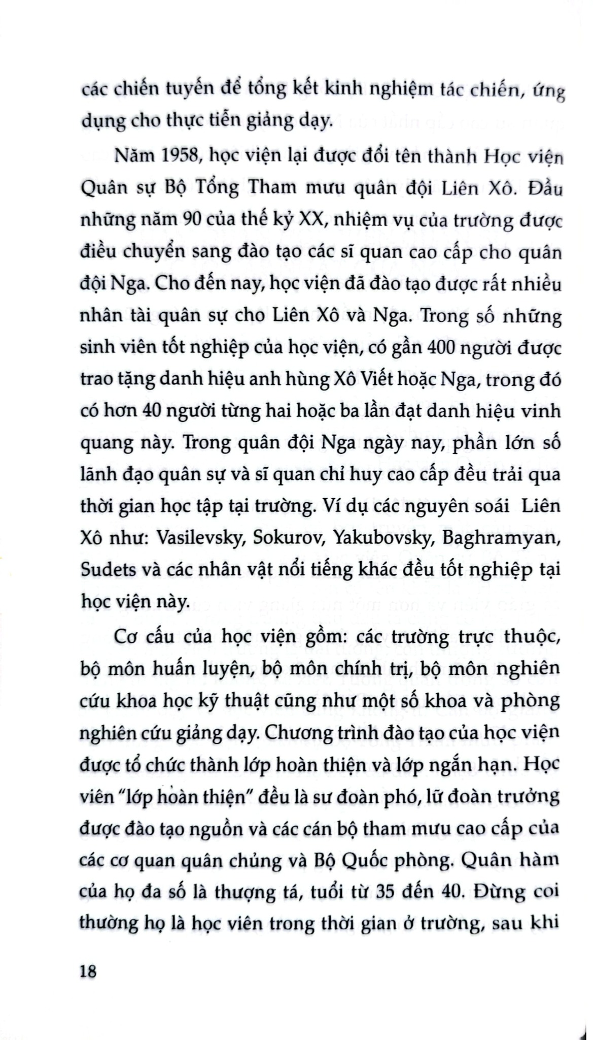 Những Bí Mật Bạn Chưa Biết - Quân Đội Nga - Nhiều Tác Giả