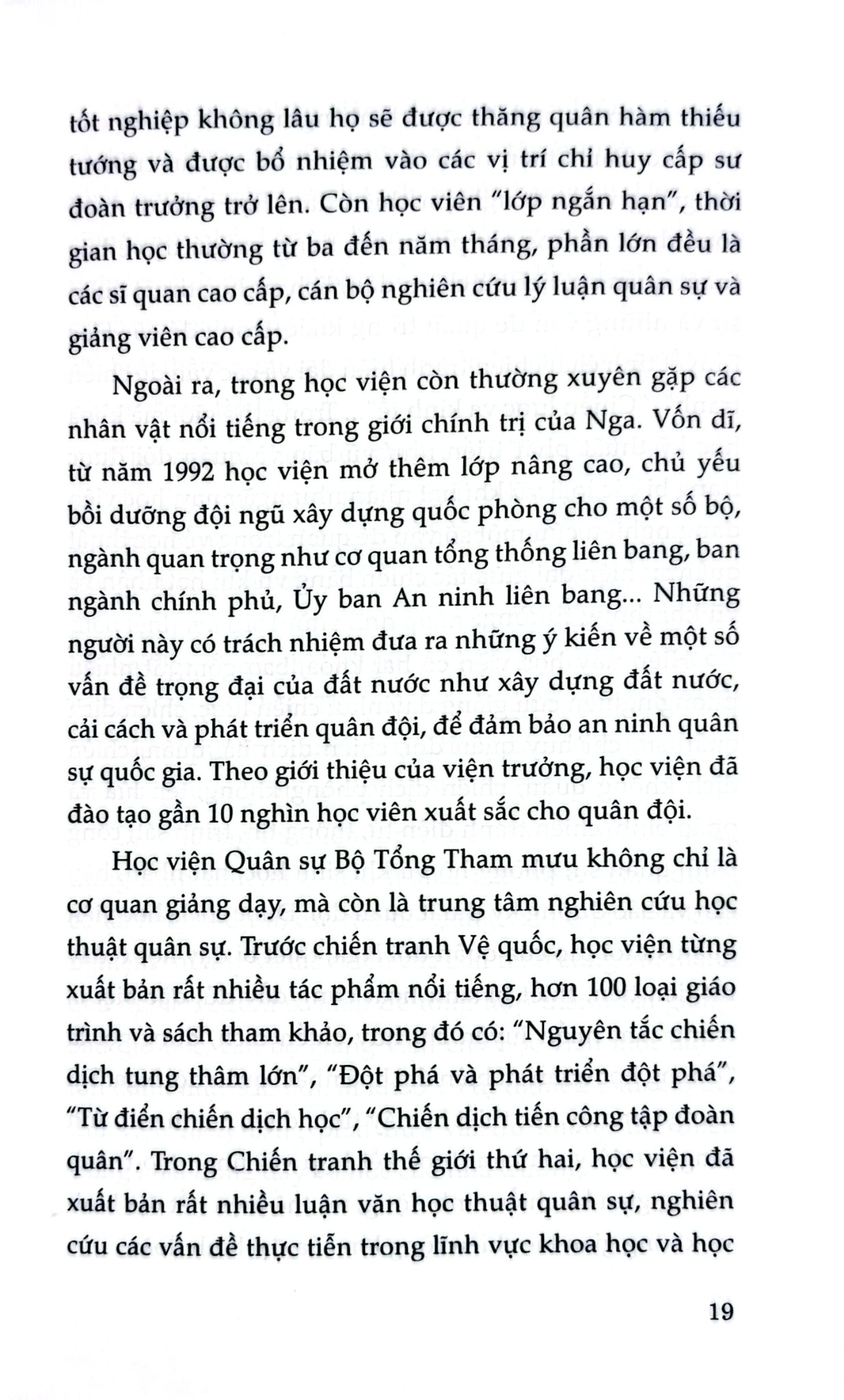 Những Bí Mật Bạn Chưa Biết - Quân Đội Nga - Nhiều Tác Giả