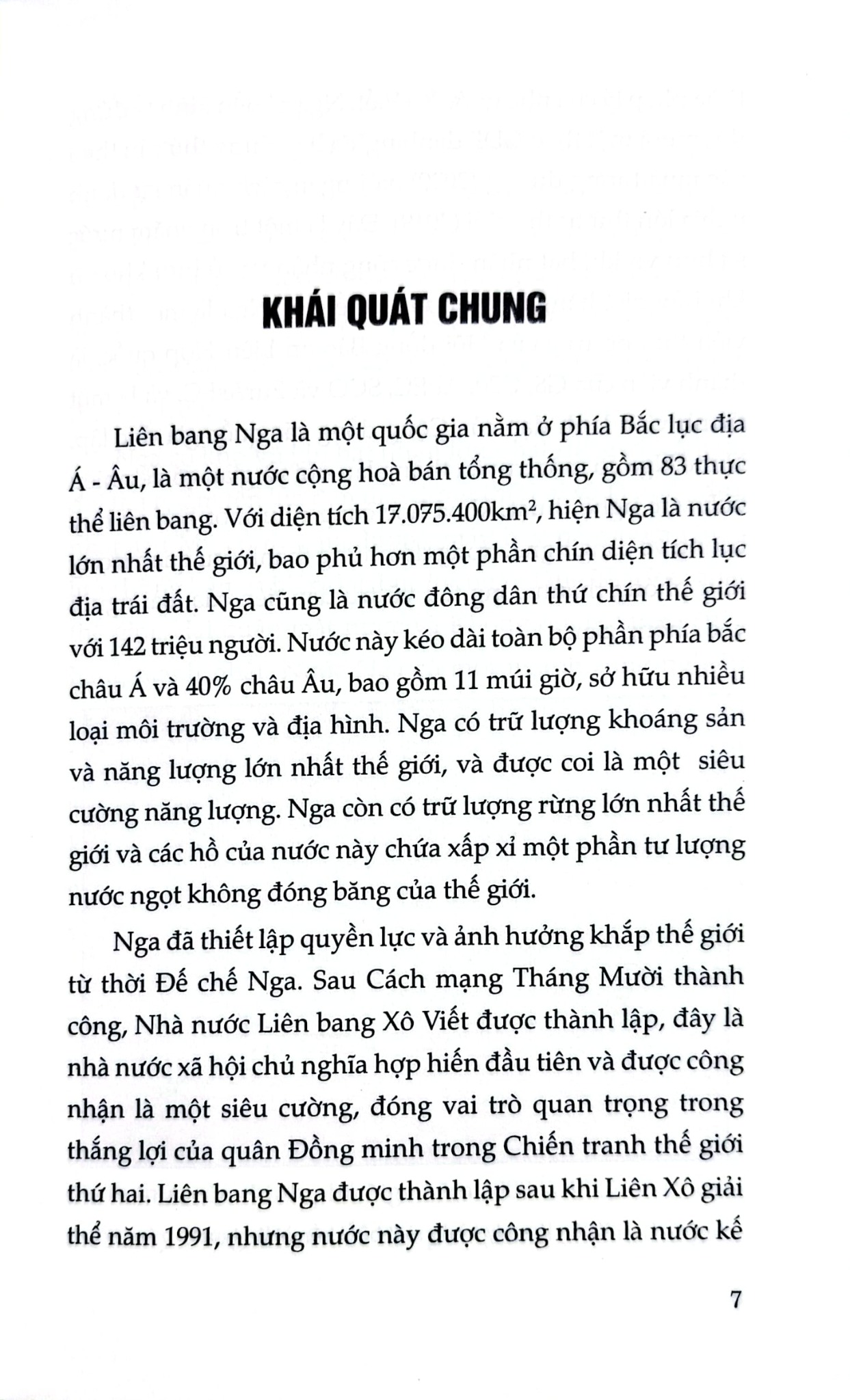 Những Bí Mật Bạn Chưa Biết - Quân Đội Nga - Nhiều Tác Giả