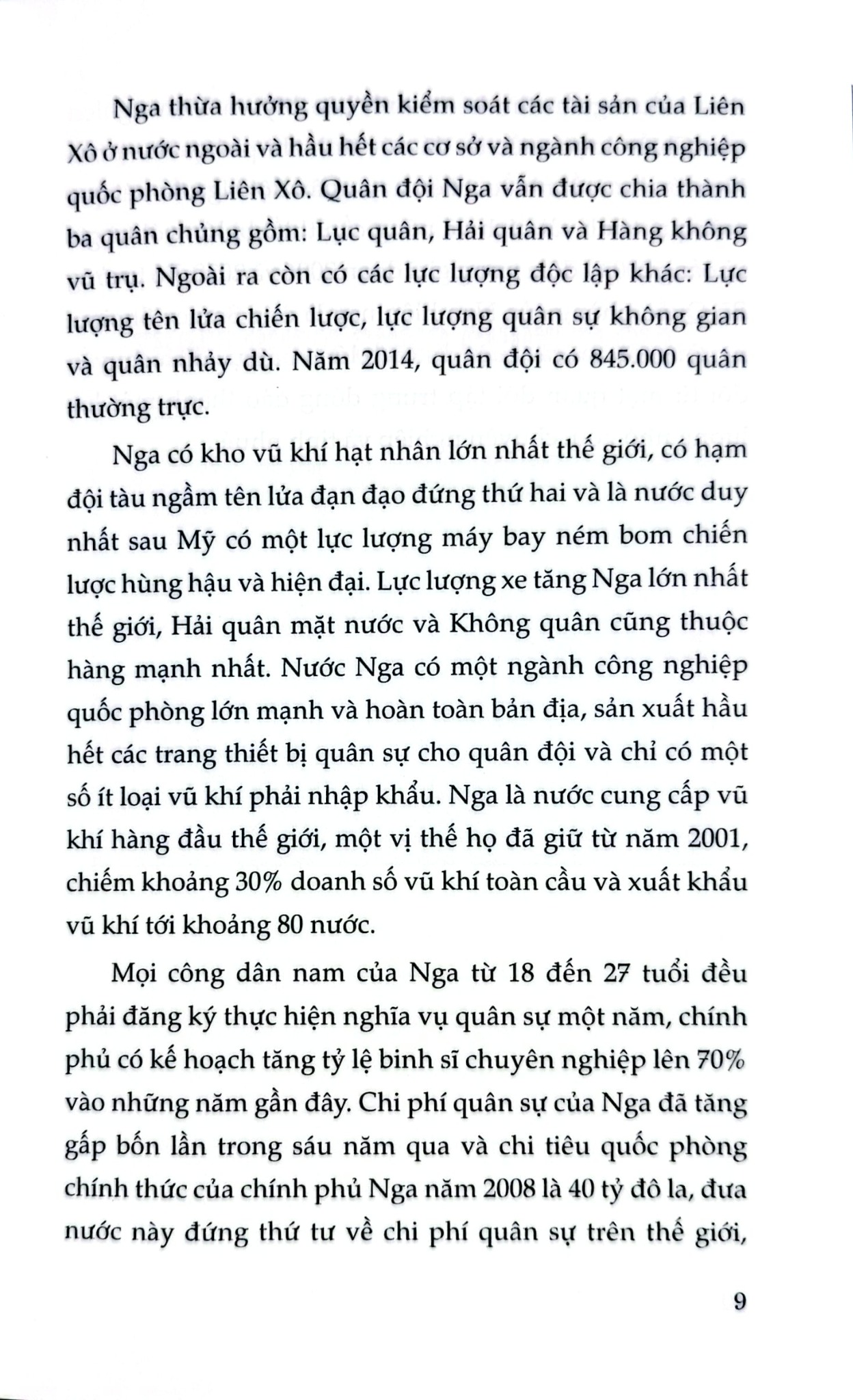 Những Bí Mật Bạn Chưa Biết - Quân Đội Nga - Nhiều Tác Giả