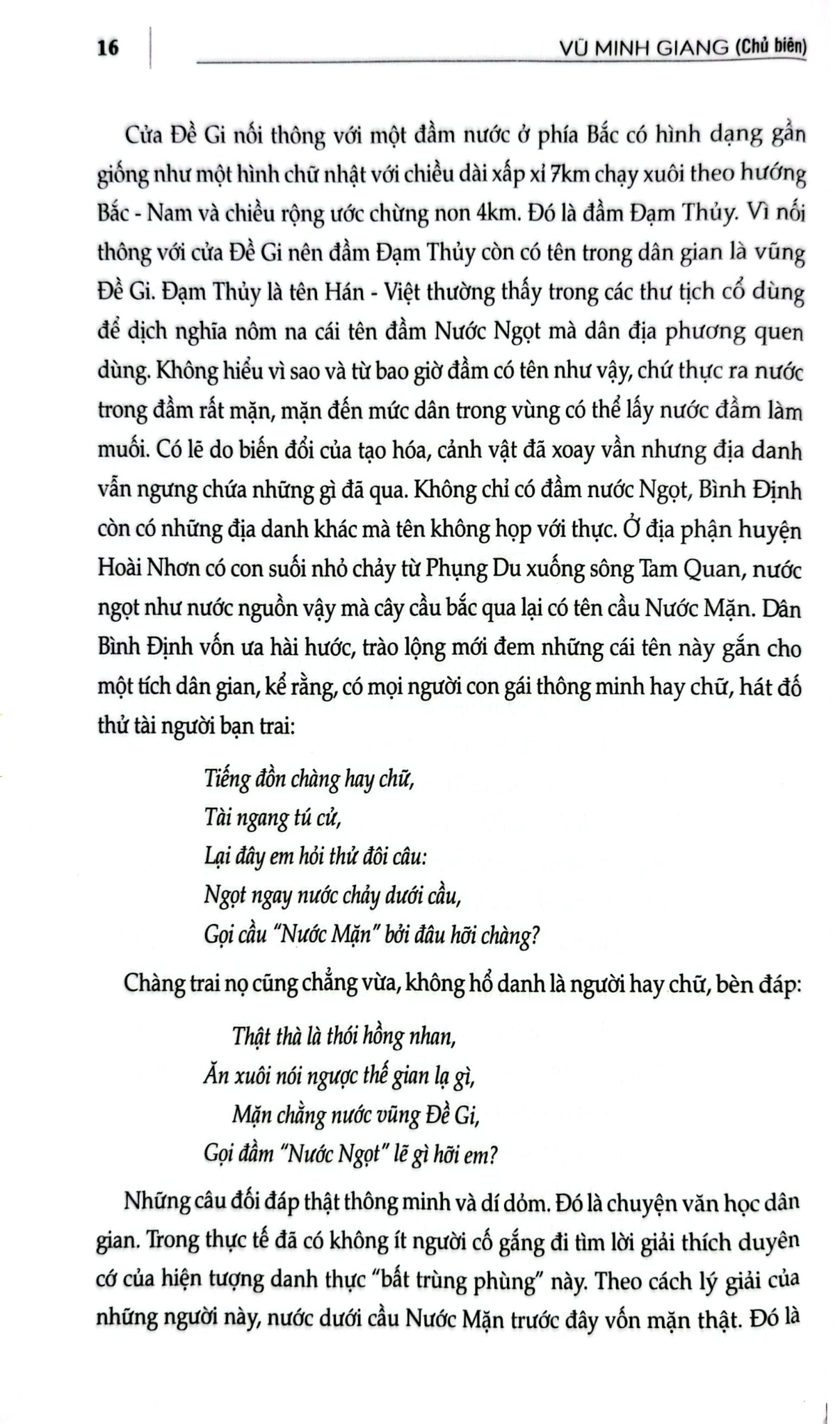Bình Định Danh Thắng Và Di Tích - GS.TSKH. Vũ Minh Giang