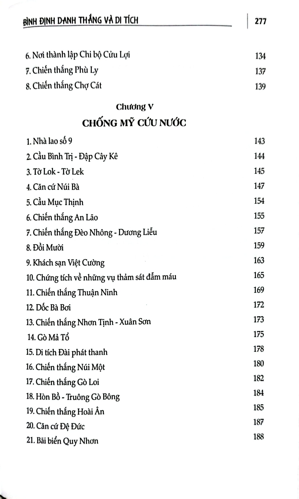 Bình Định Danh Thắng Và Di Tích - GS.TSKH. Vũ Minh Giang