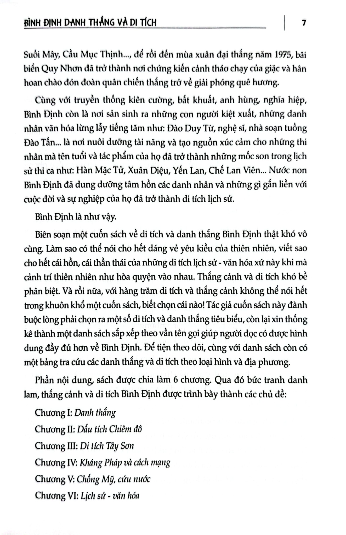 Bình Định Danh Thắng Và Di Tích - GS.TSKH. Vũ Minh Giang