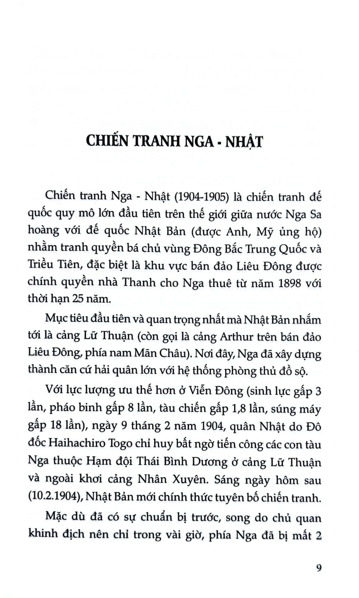 Những Trận Chiến Nổi Tiếng Thế Giới Trong Thế Kỷ XX - Nguyễn Đăng Song