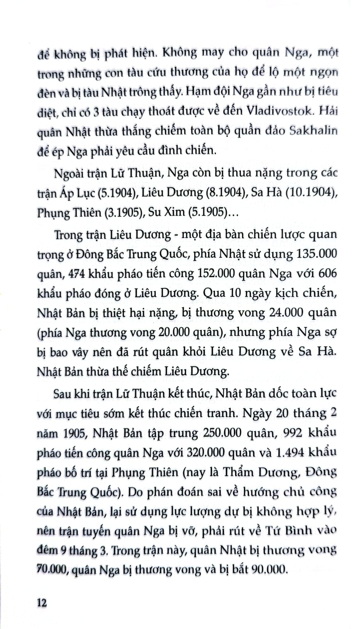 Những Trận Chiến Nổi Tiếng Thế Giới Trong Thế Kỷ XX - Nguyễn Đăng Song